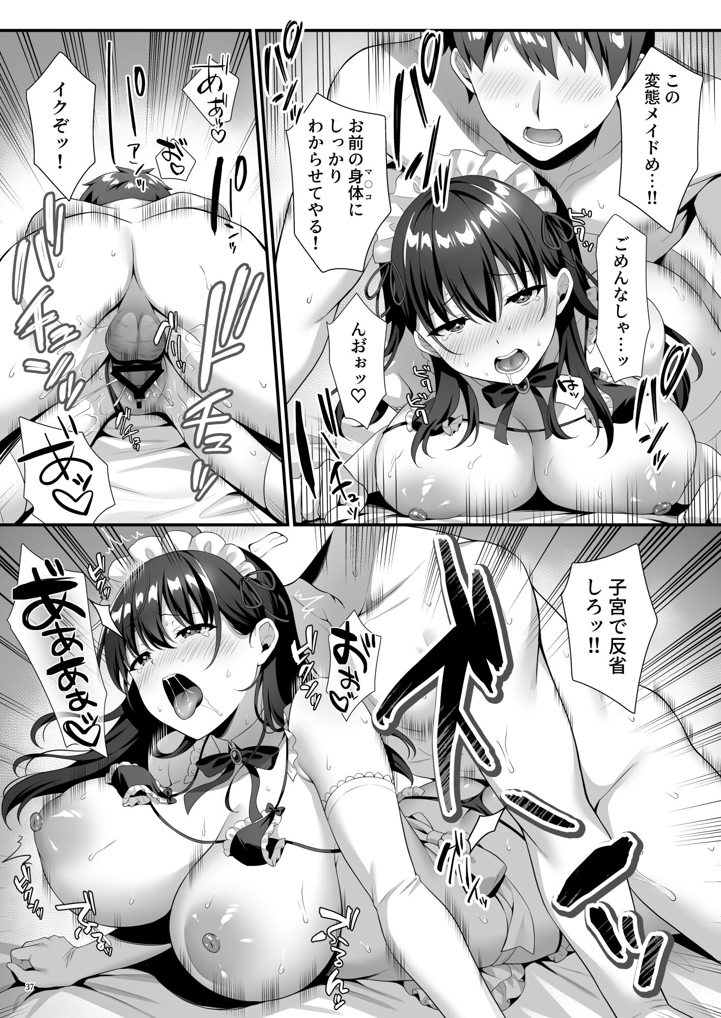 39