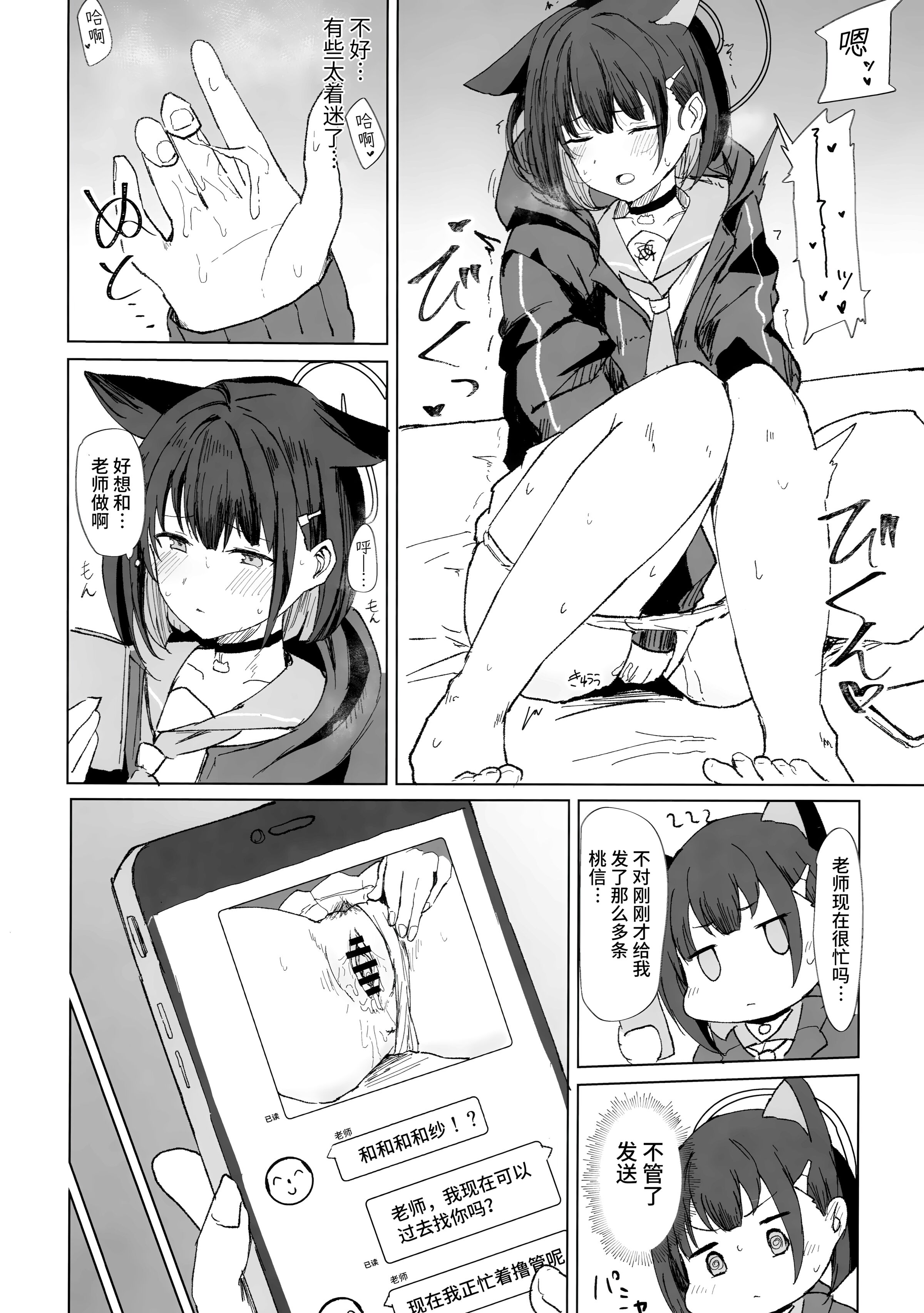 06
