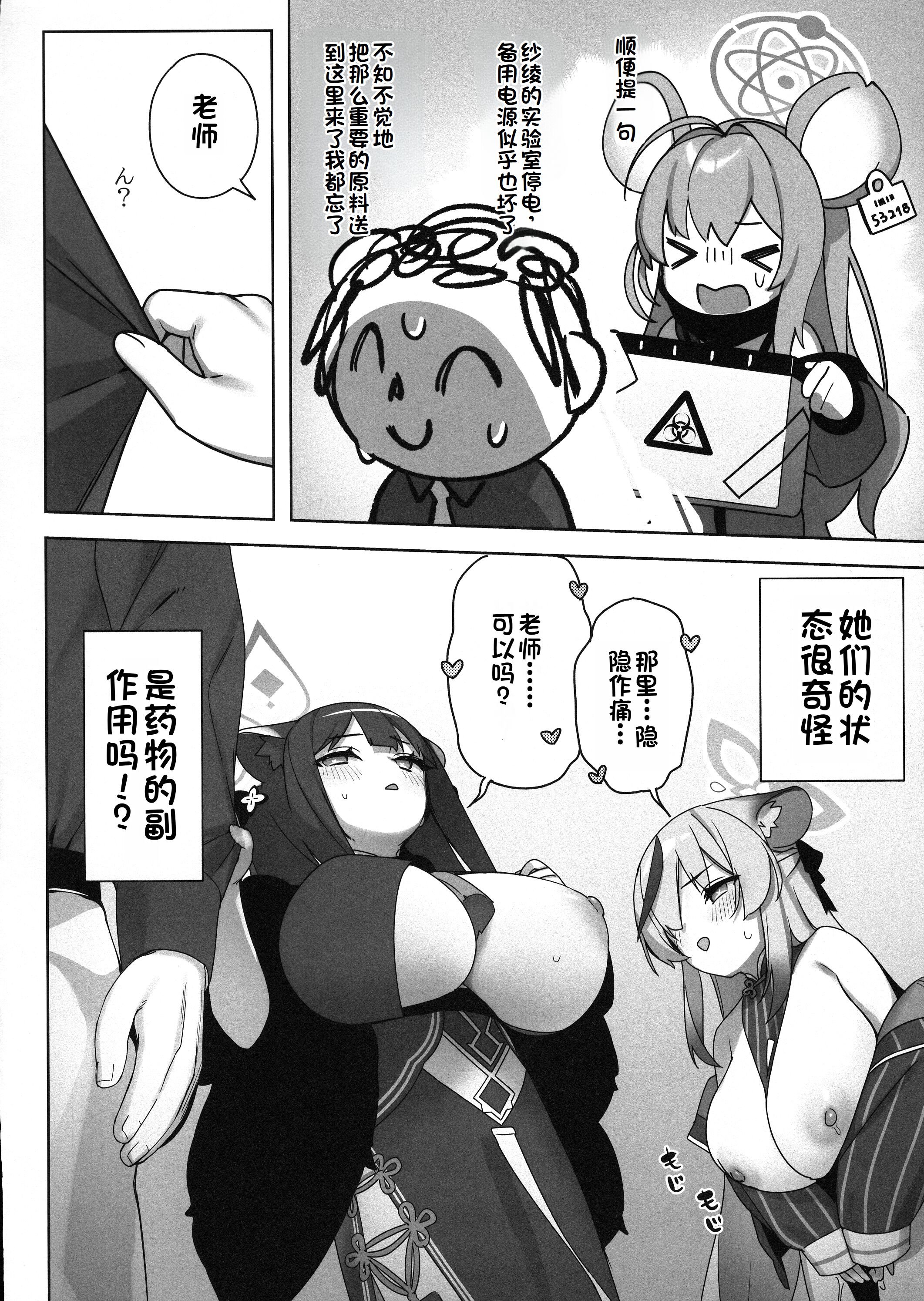 06