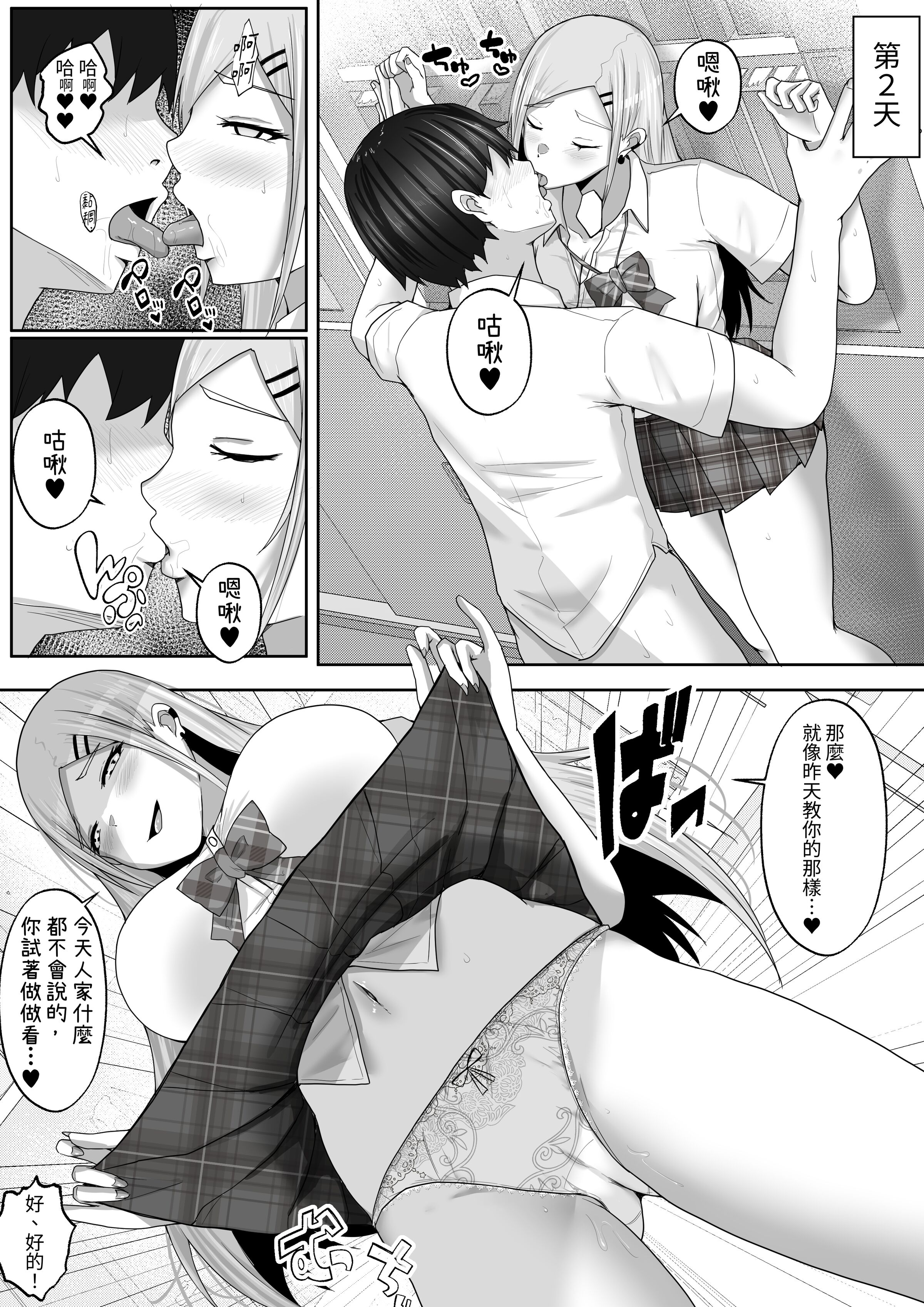 38