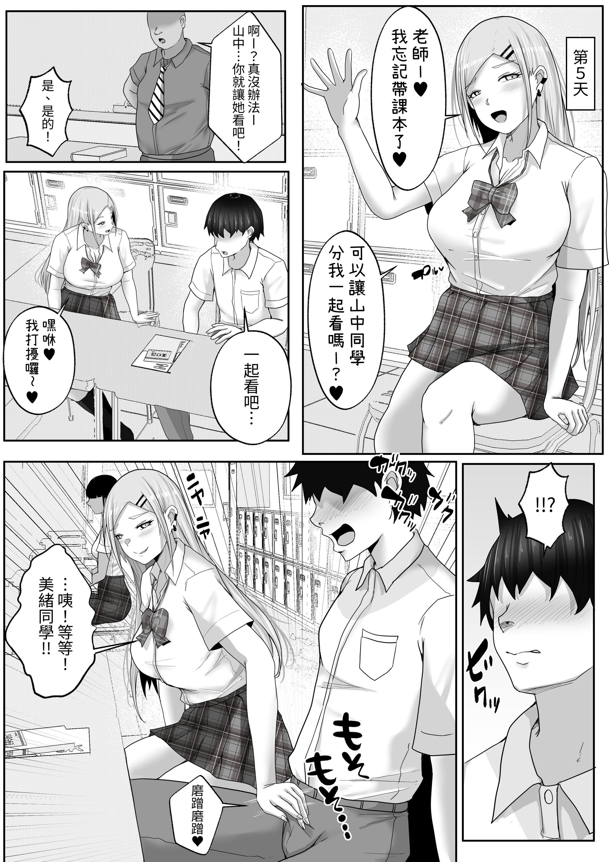 47