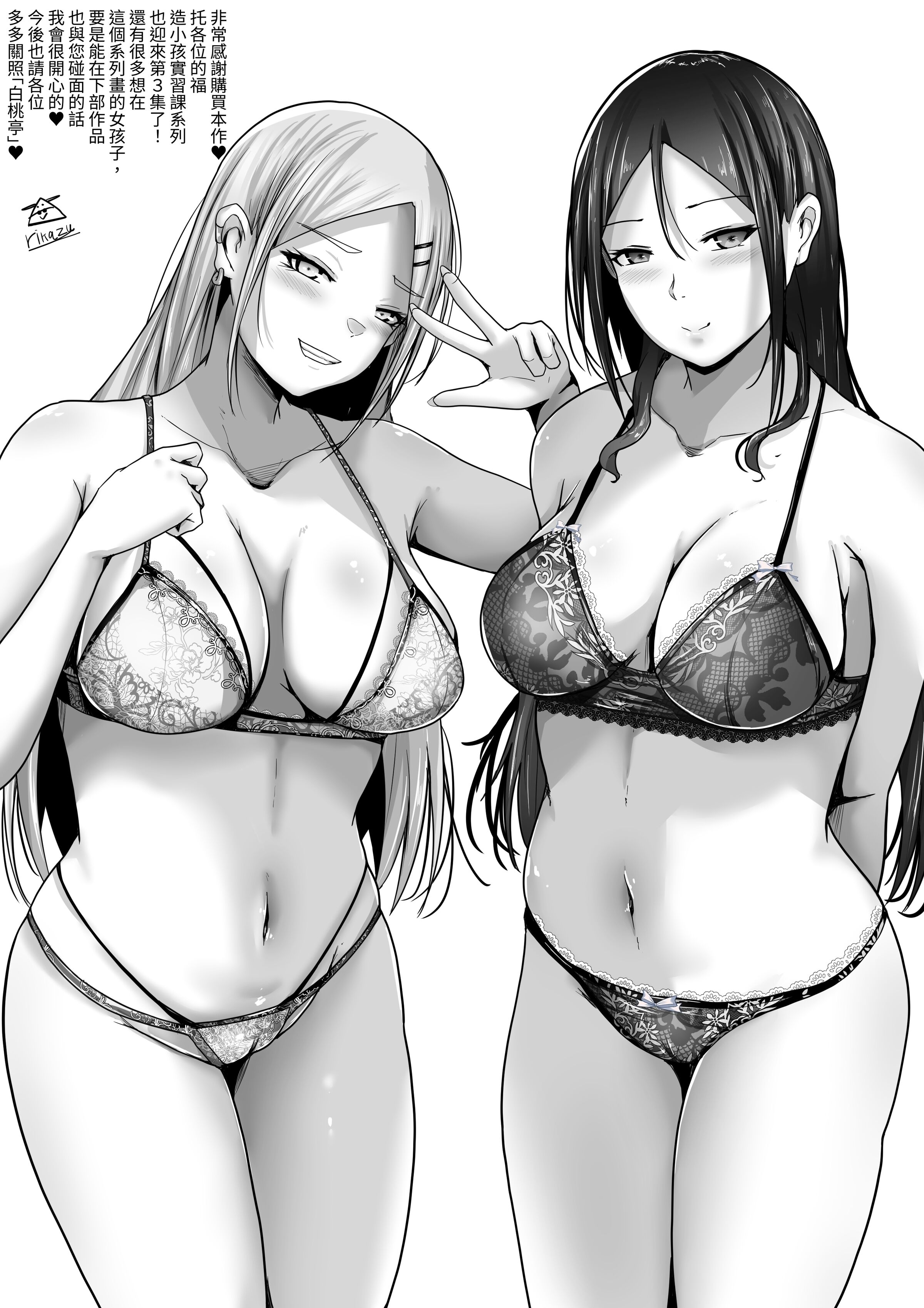 88