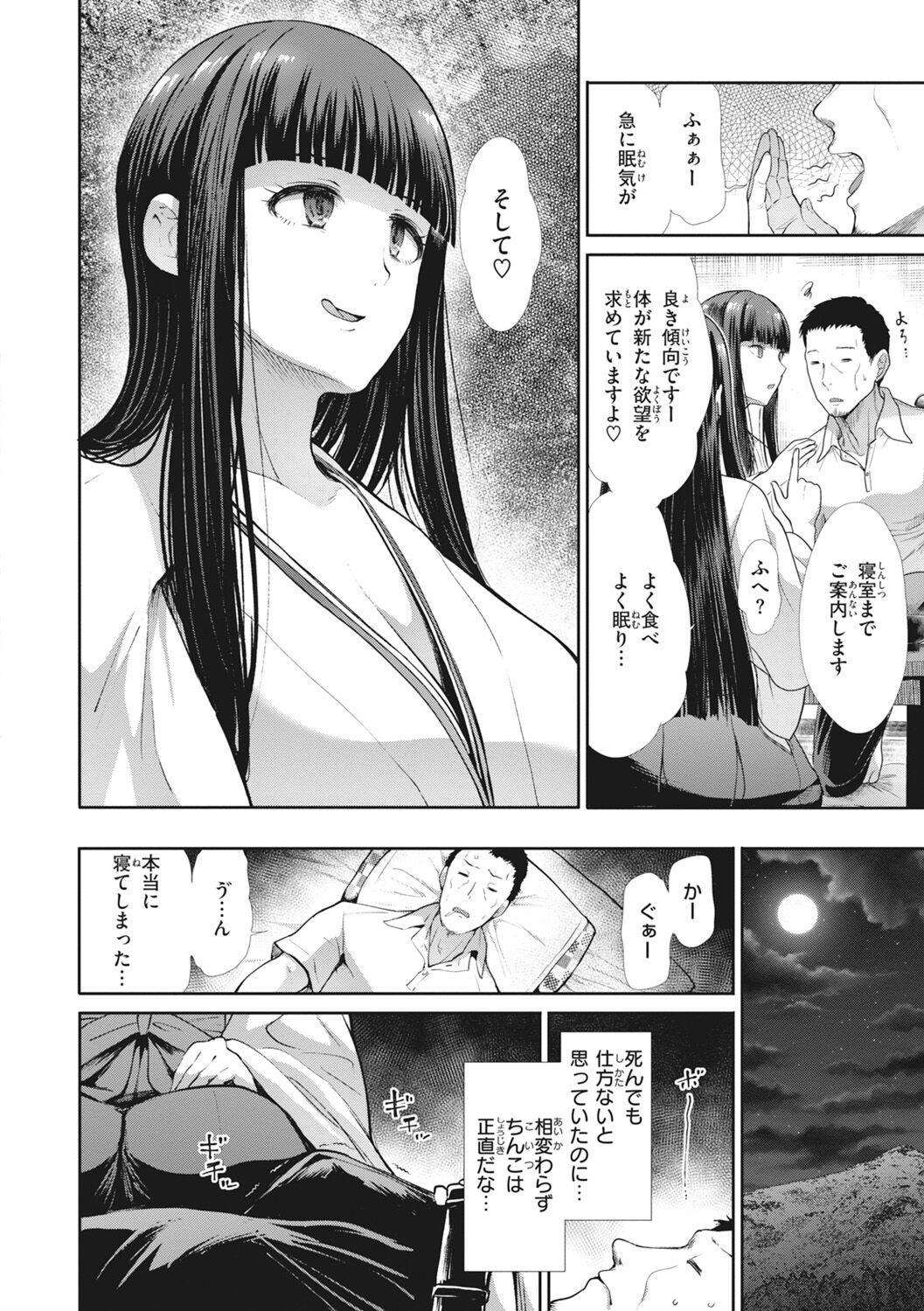008