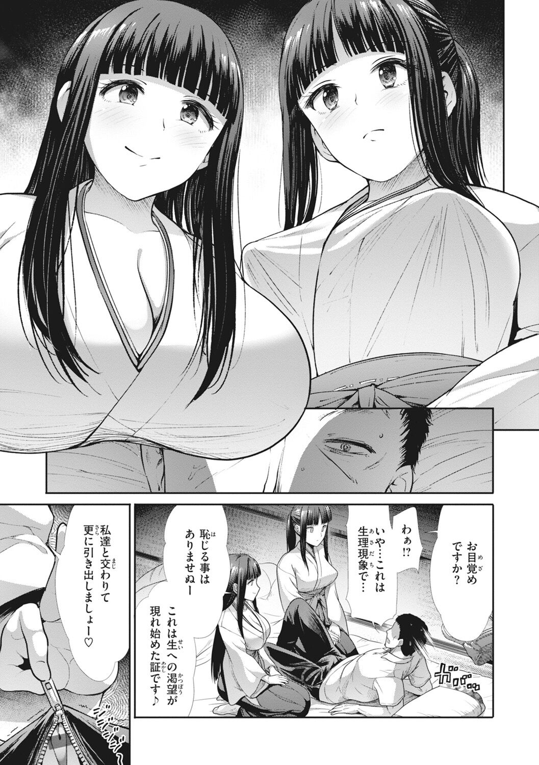 009