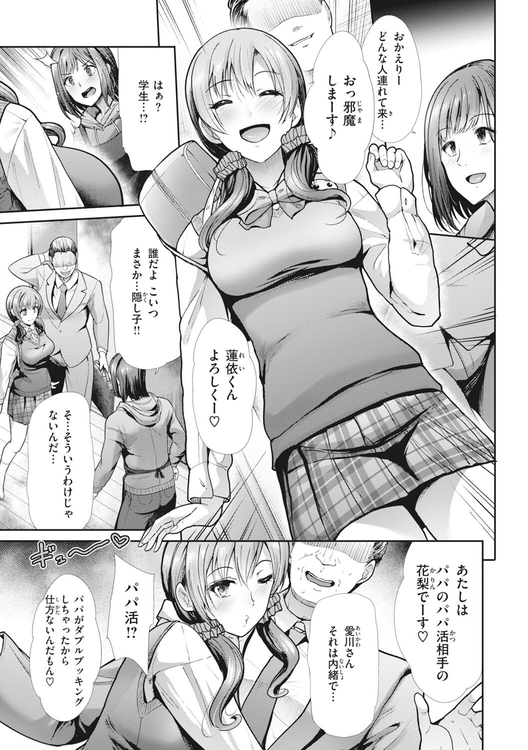 031