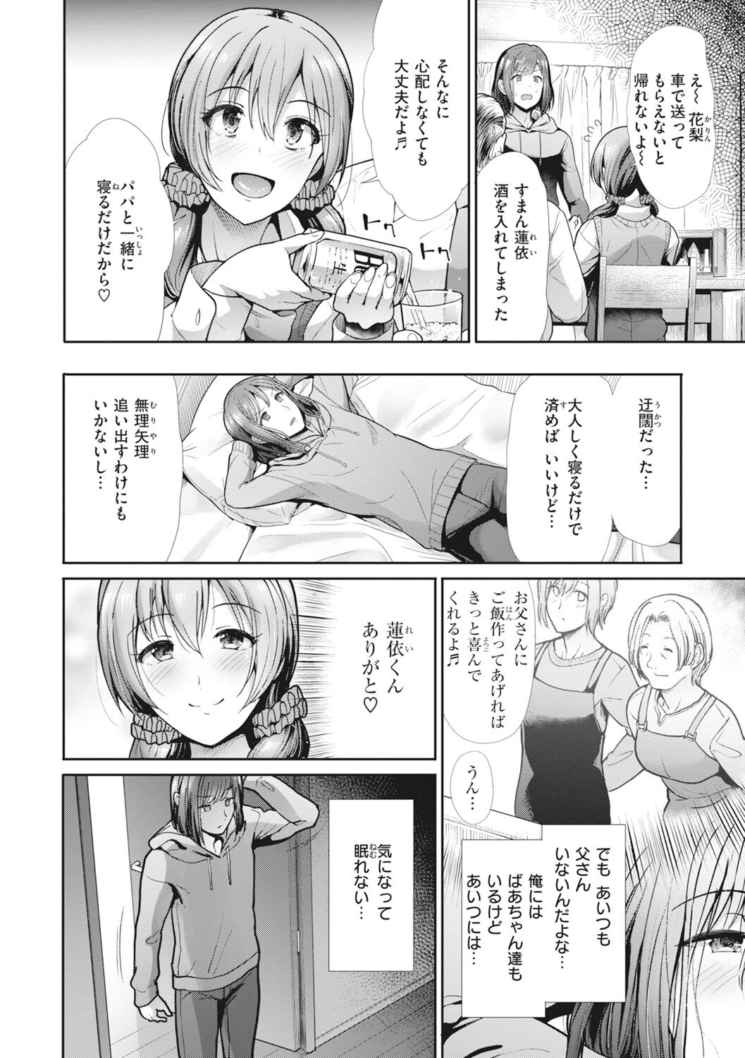 034