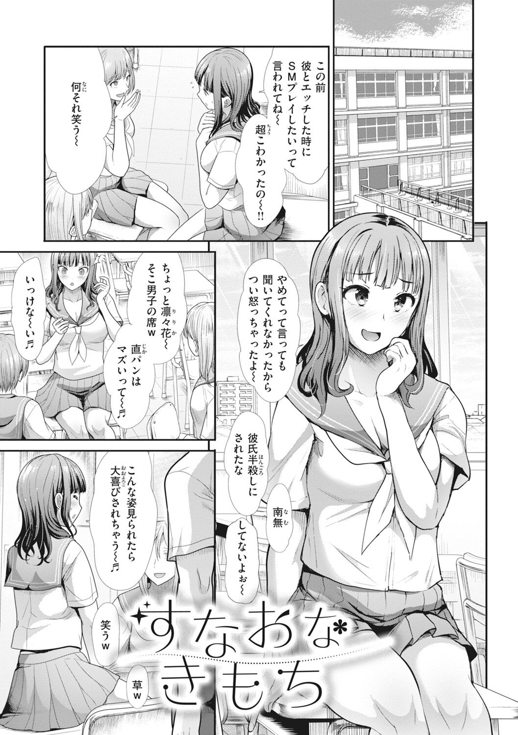 077