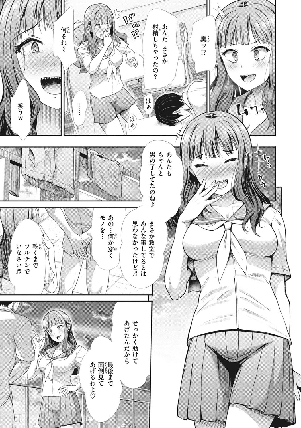 081