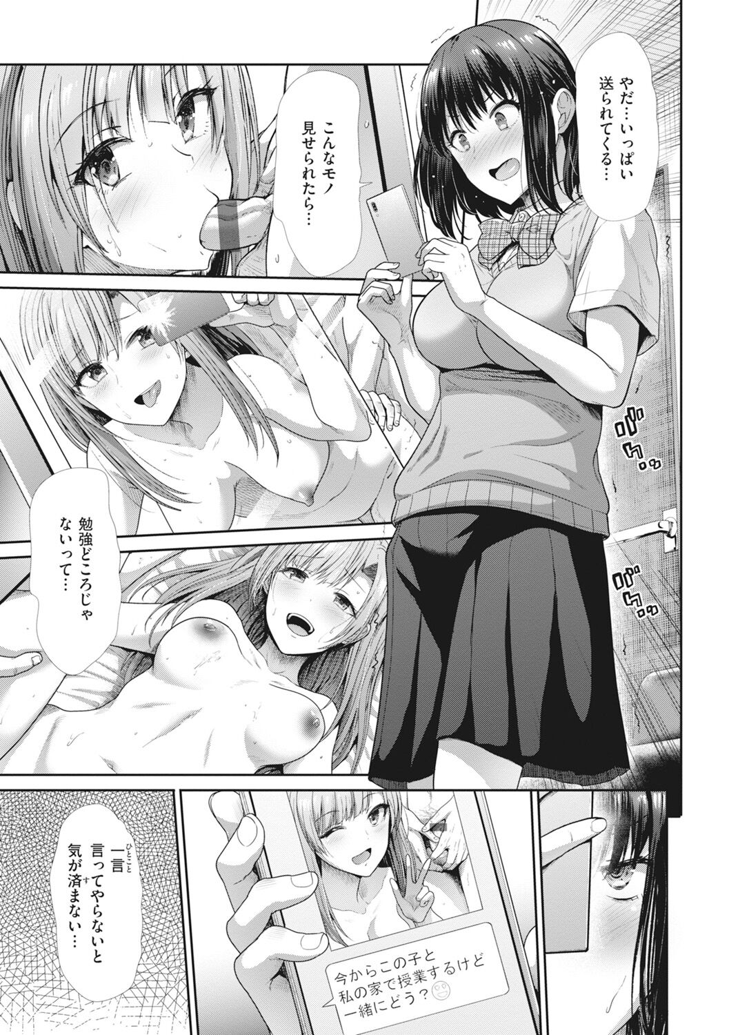111
