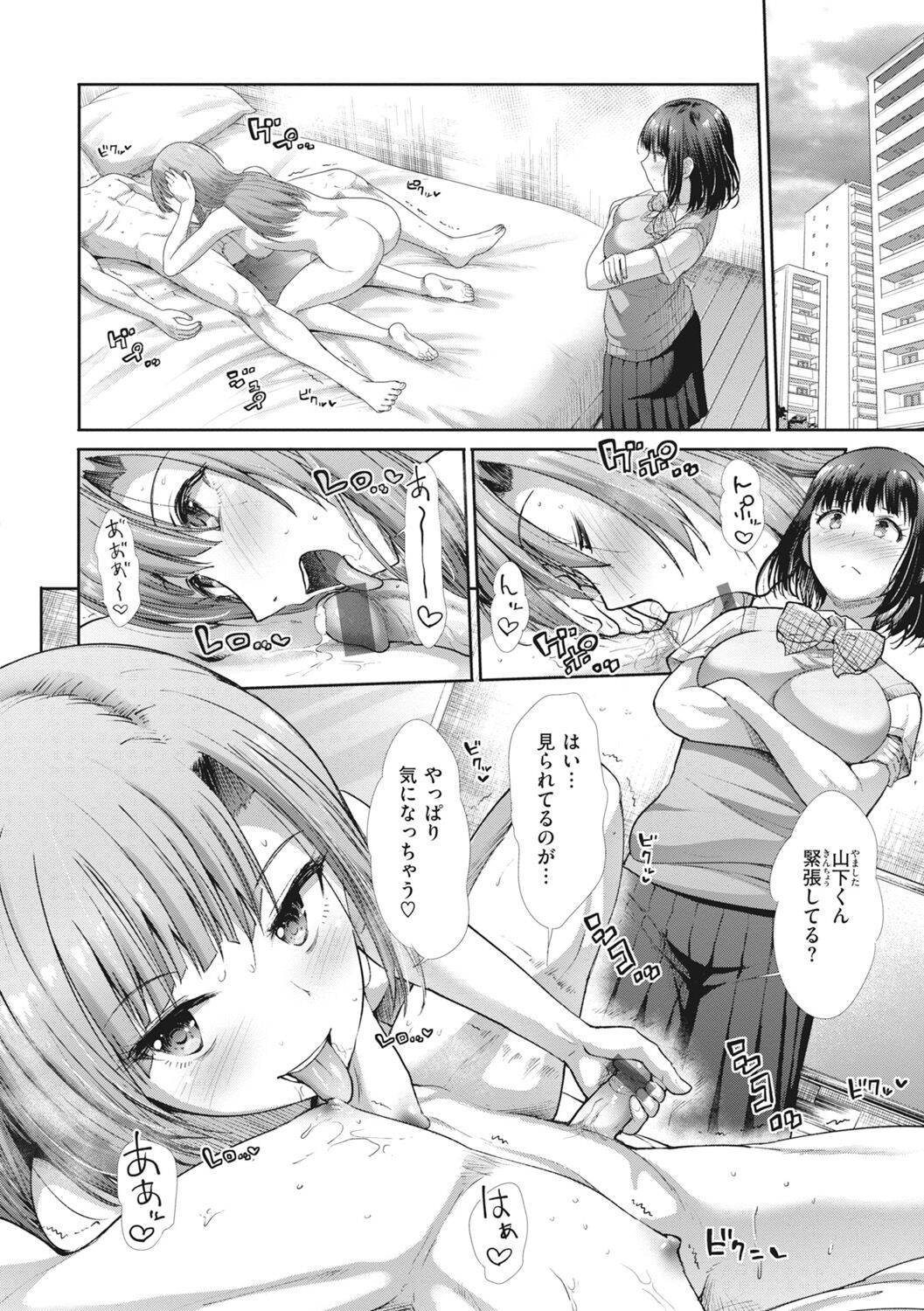 112