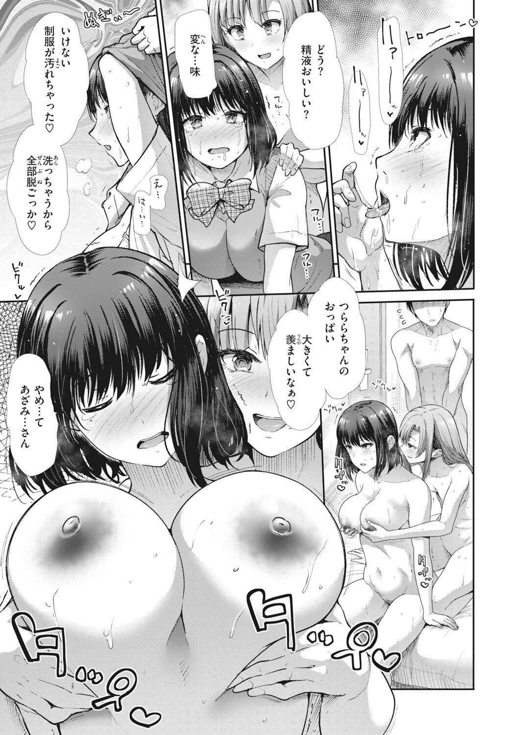 119