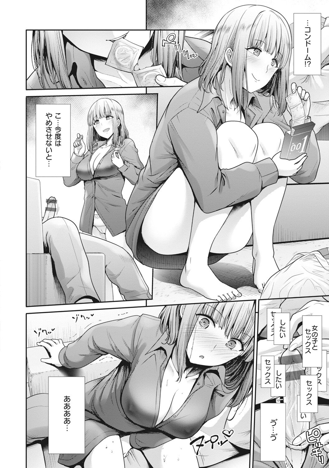 144