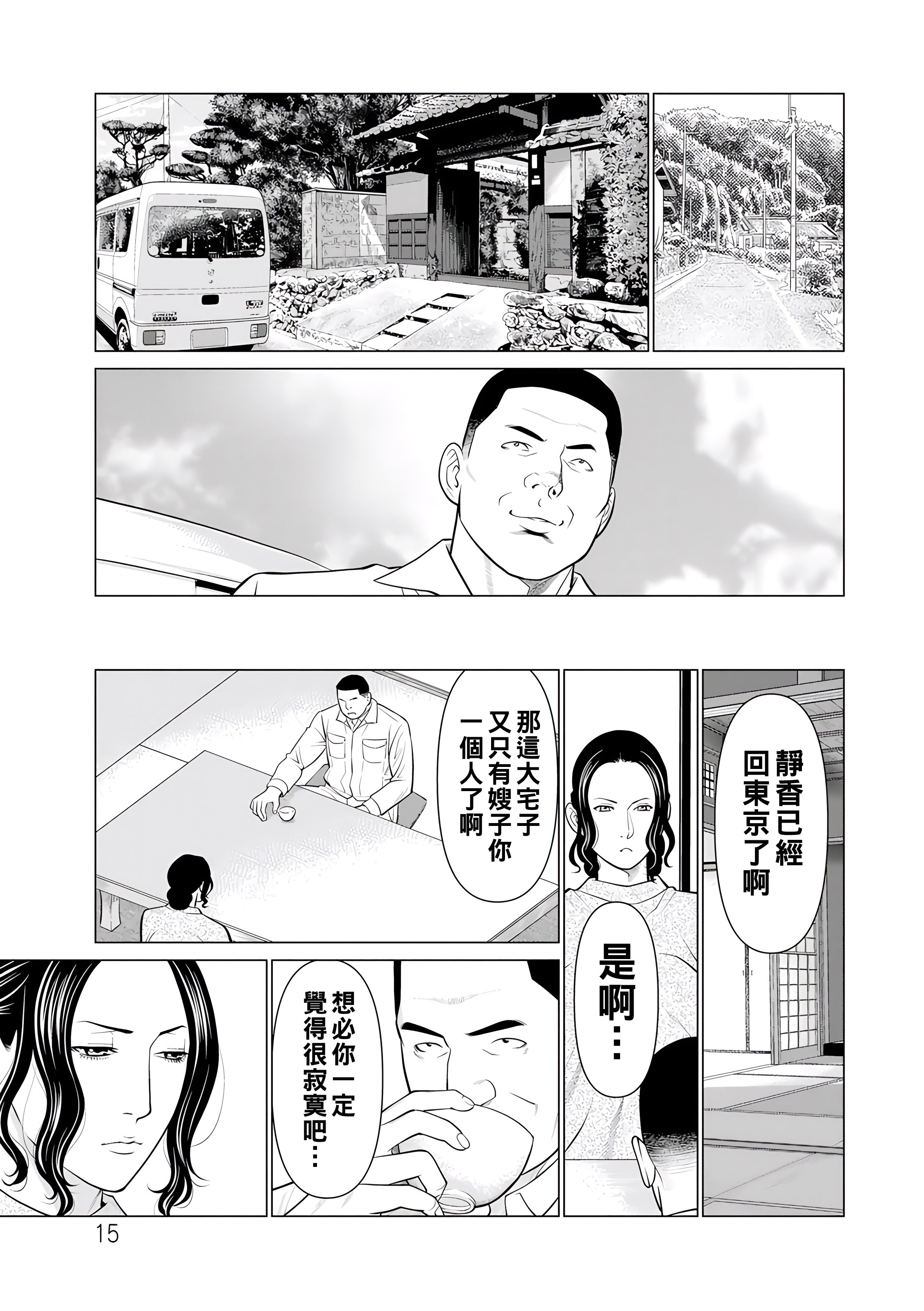015