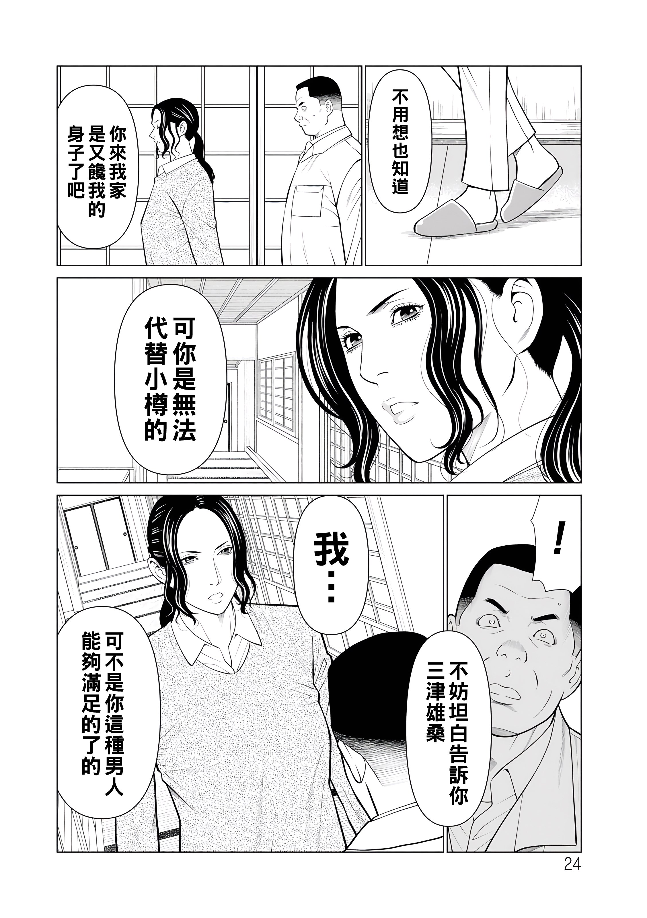 024