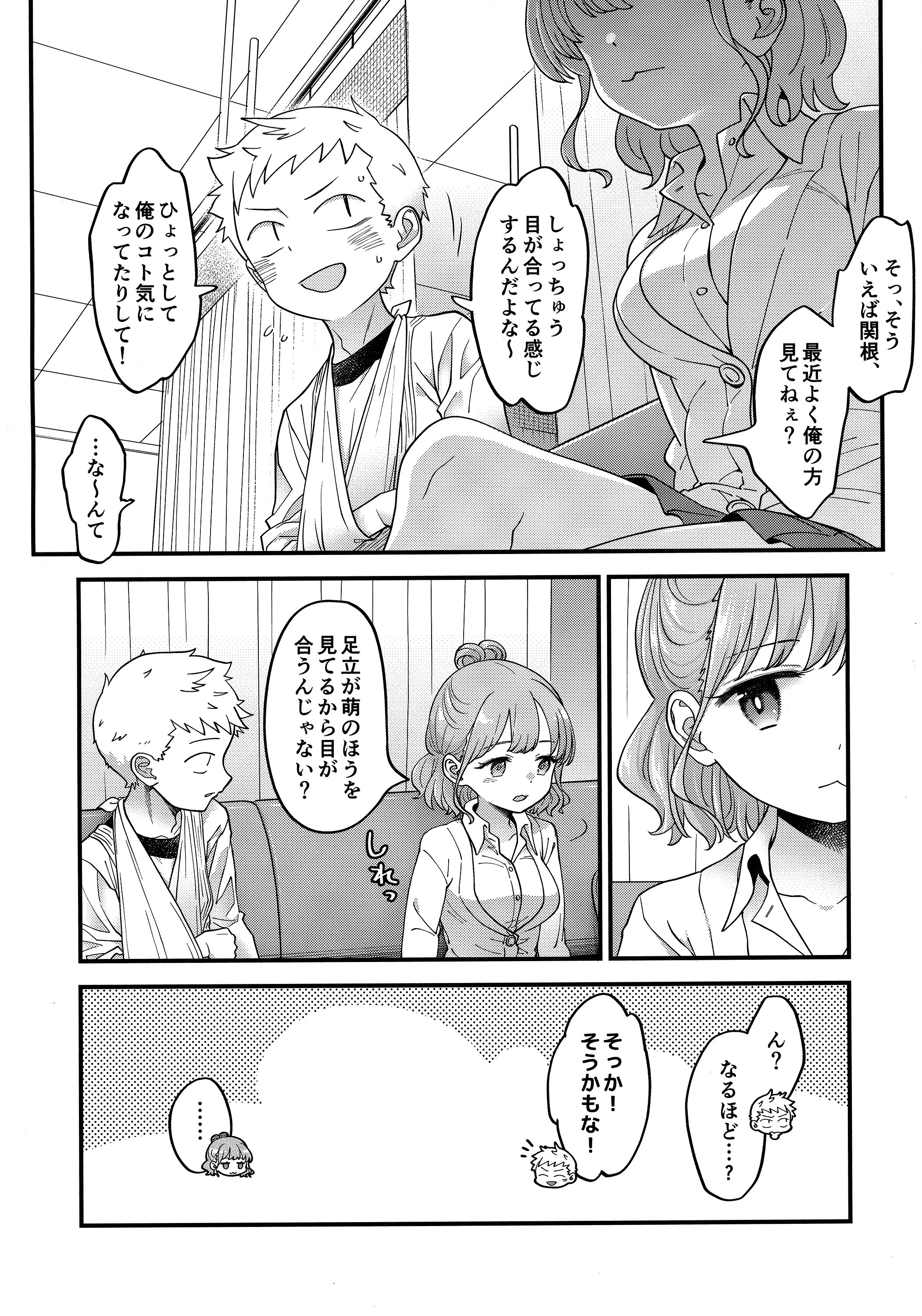 09