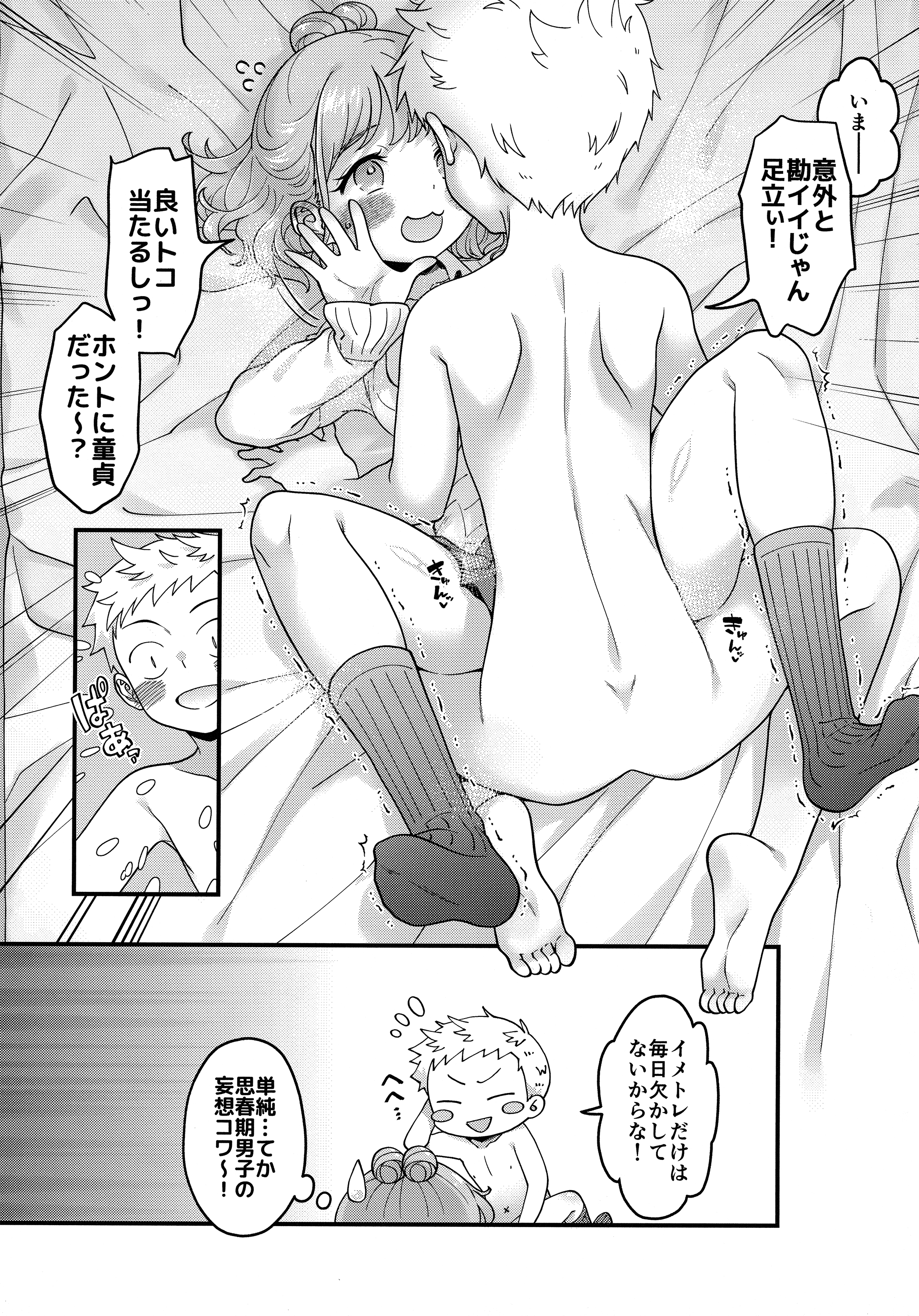 26