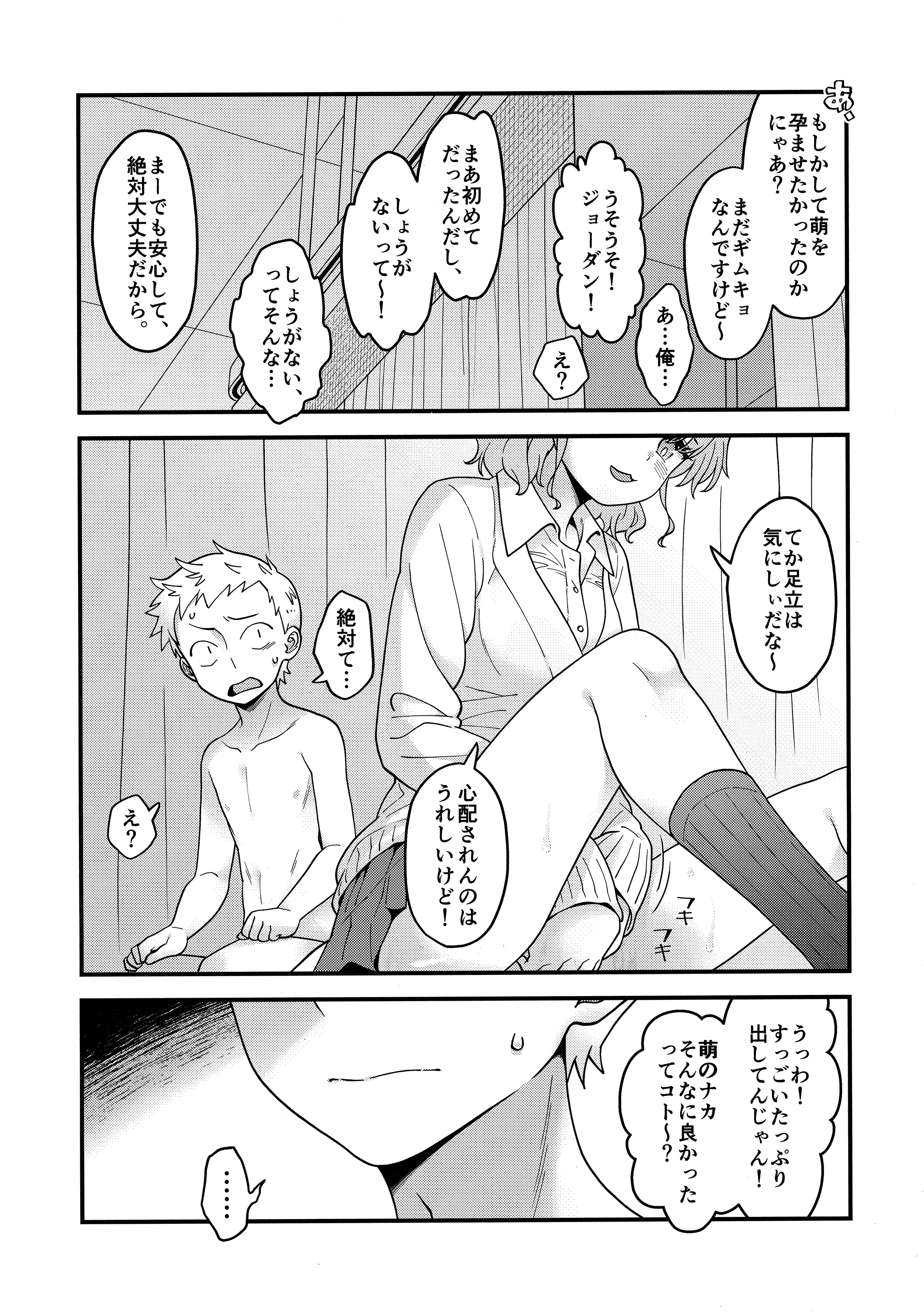 33