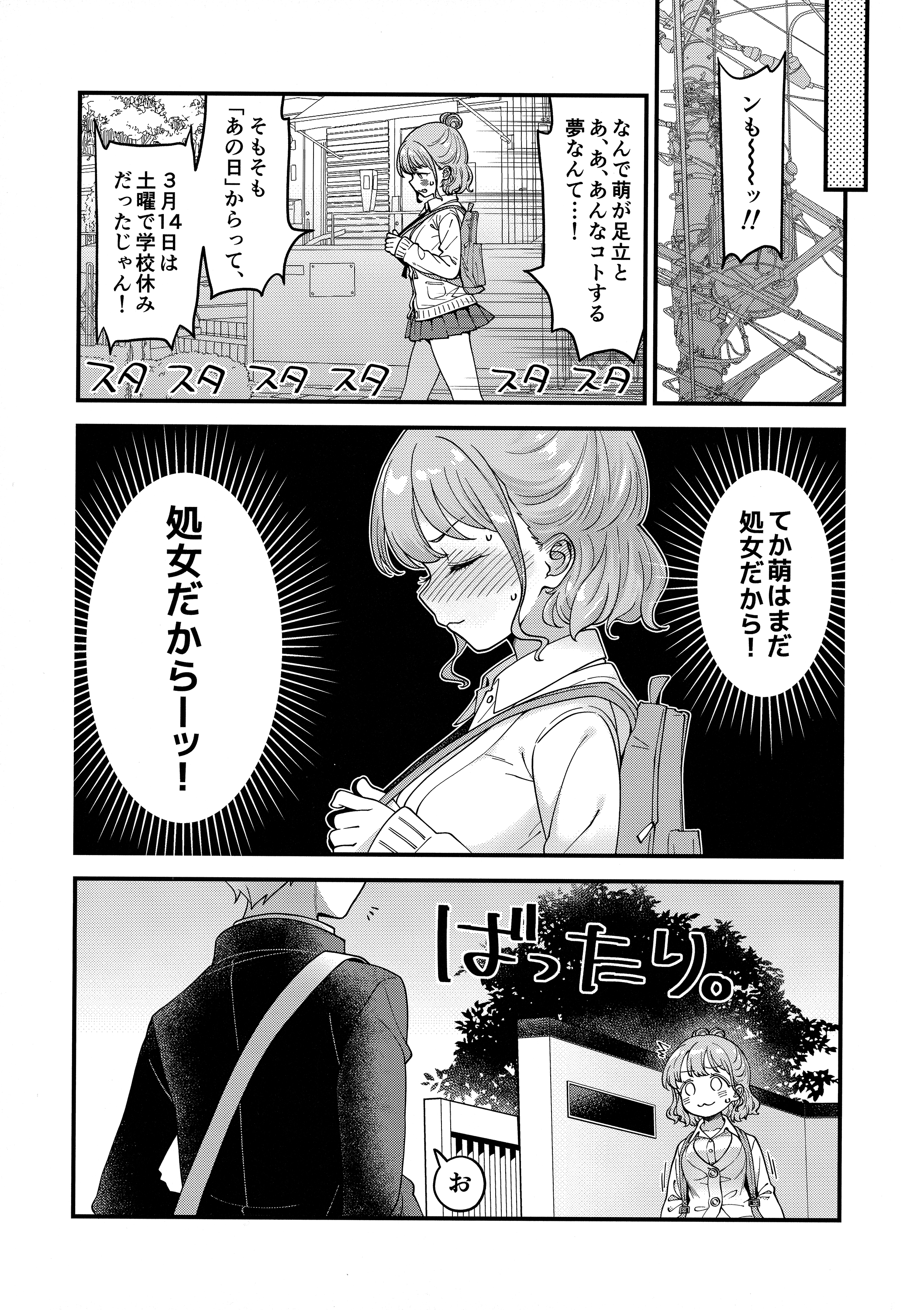 38