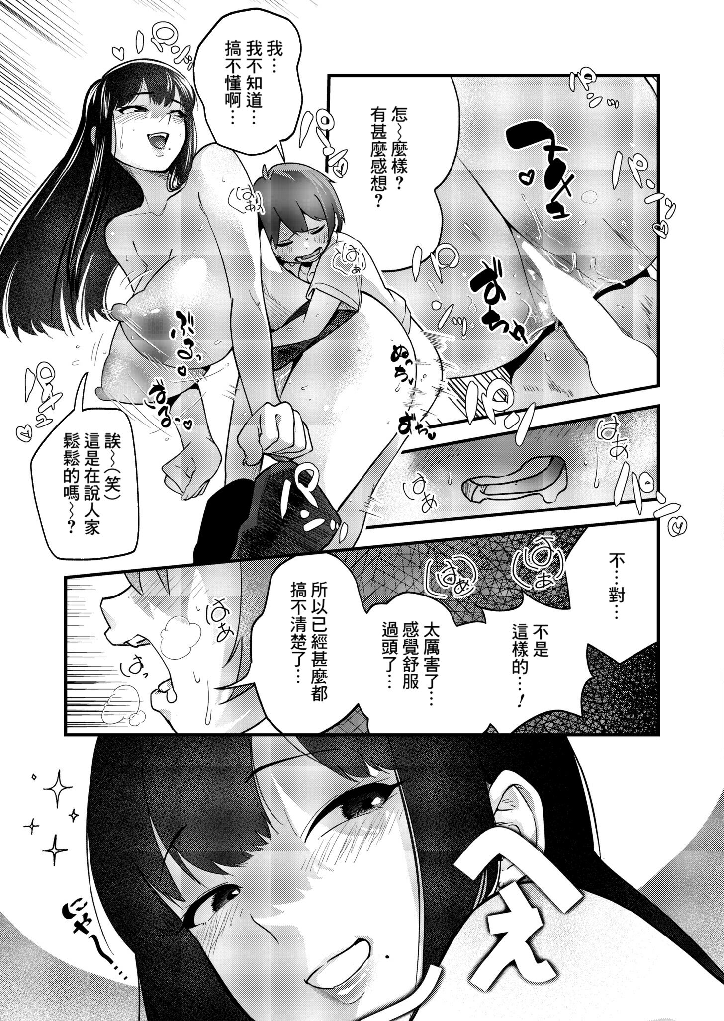 27