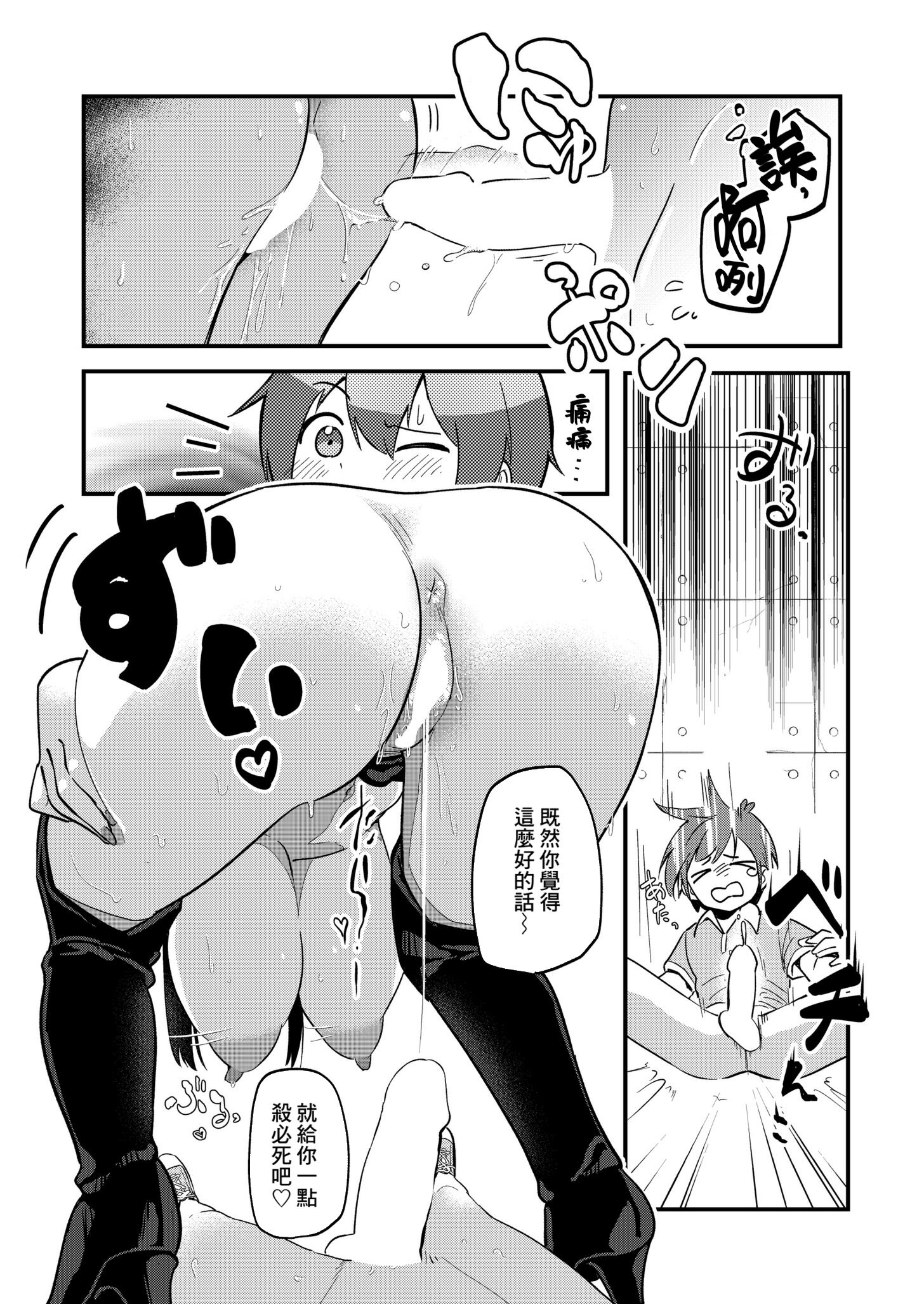 28