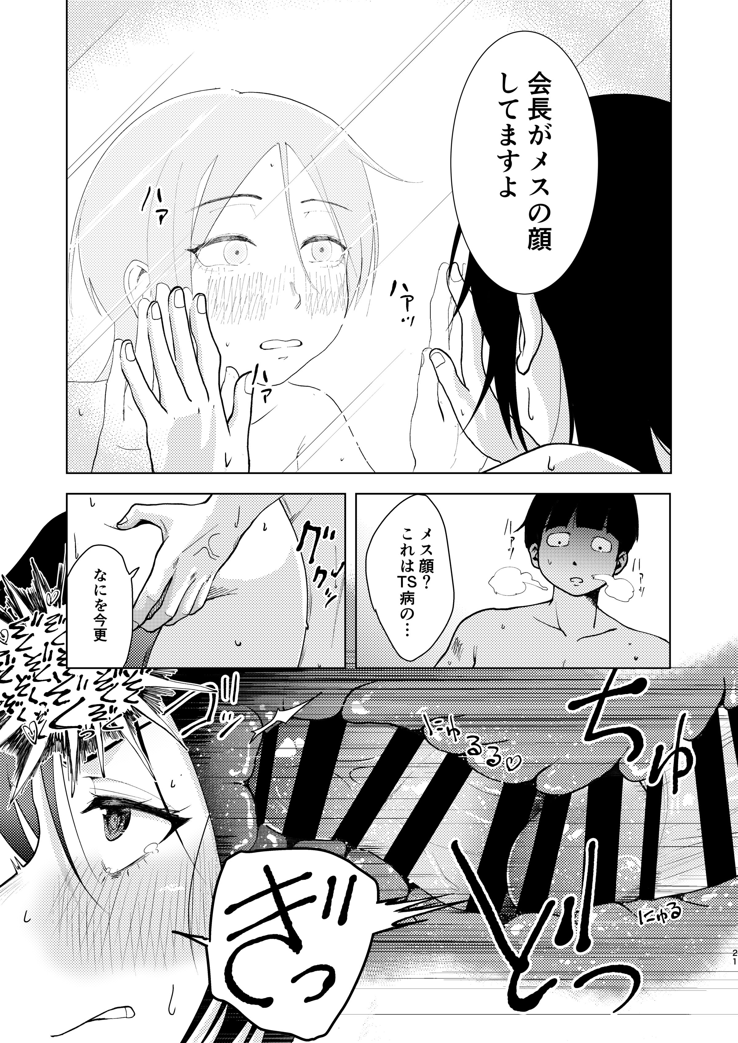 22