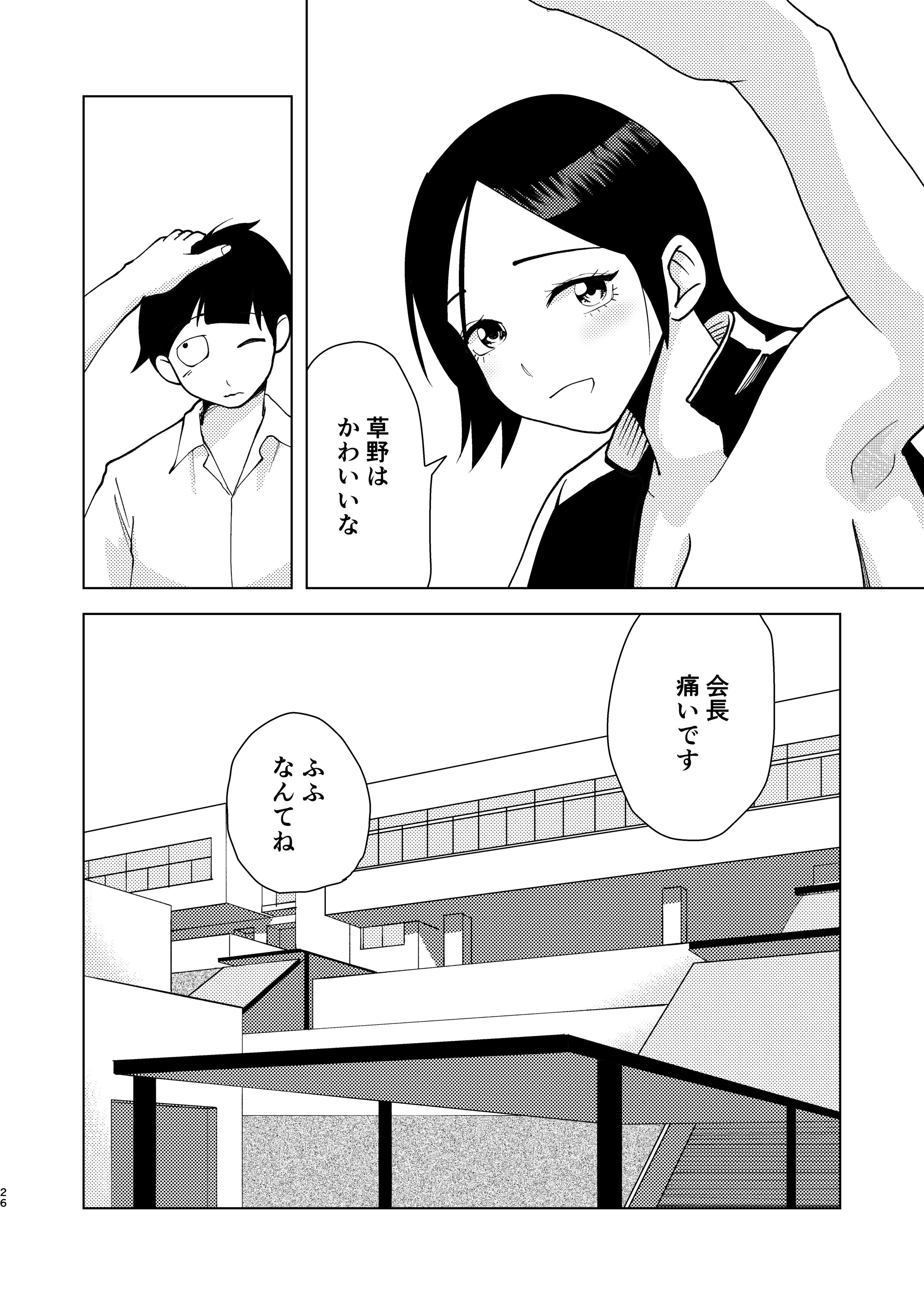 27