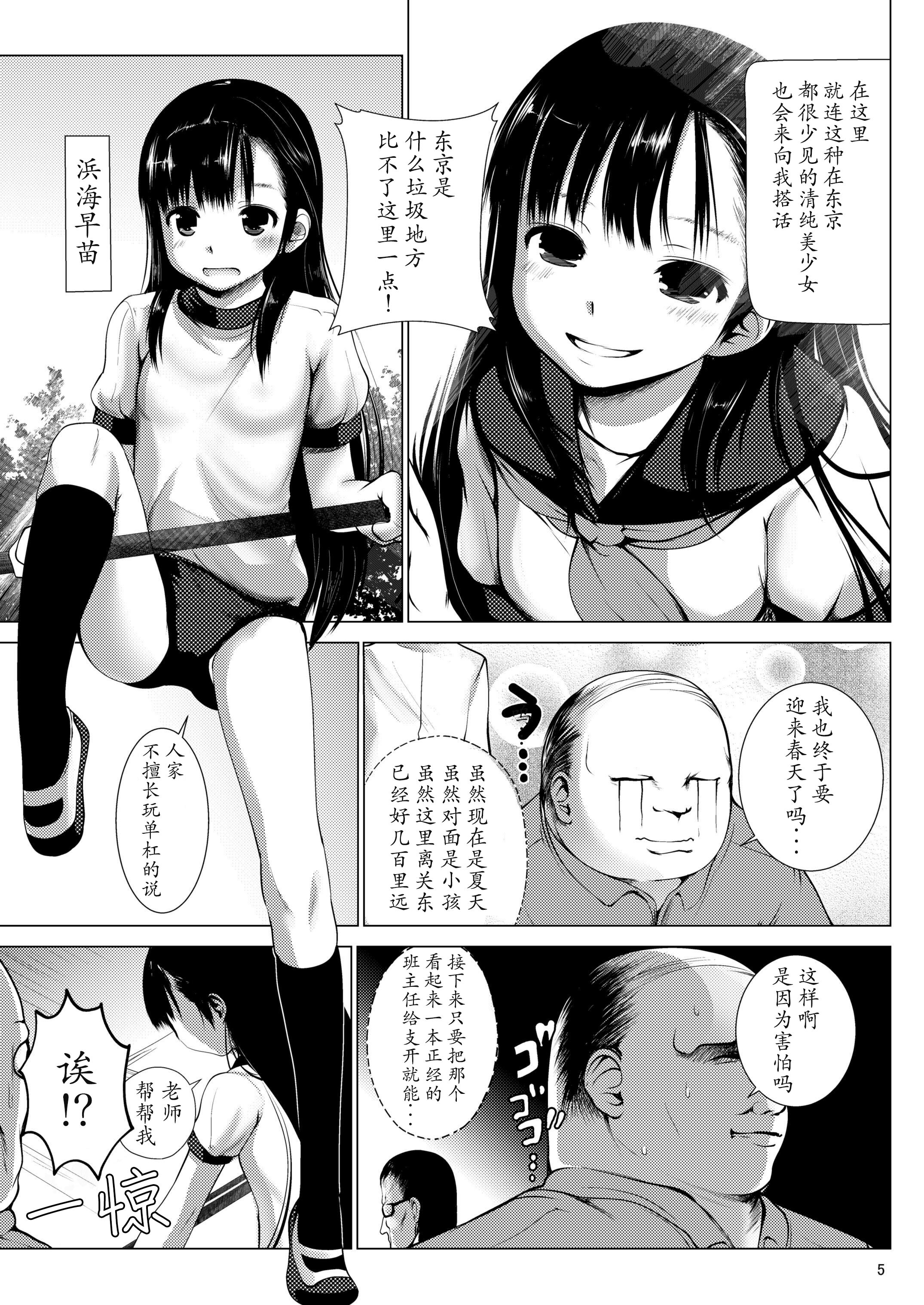 06