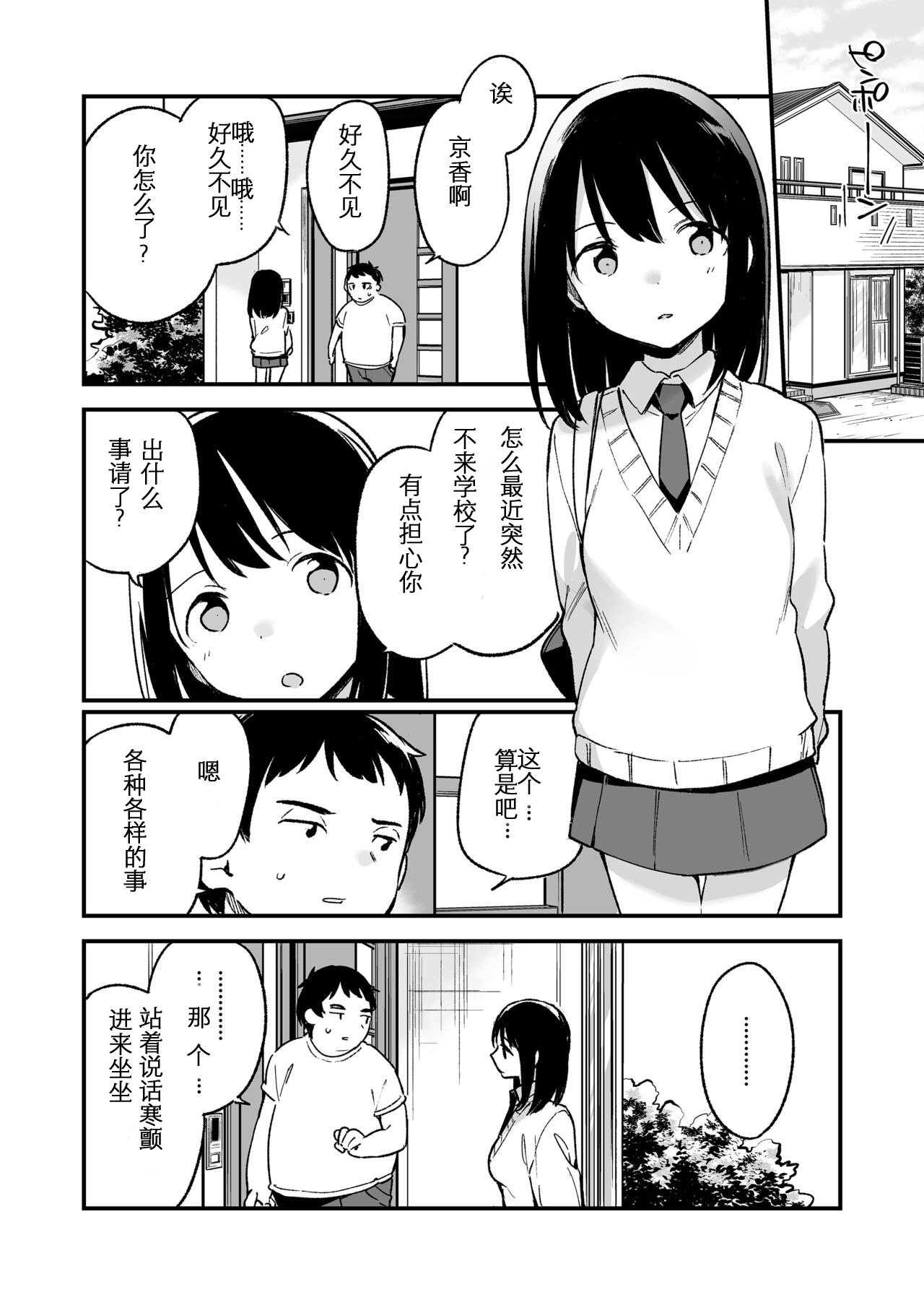 08