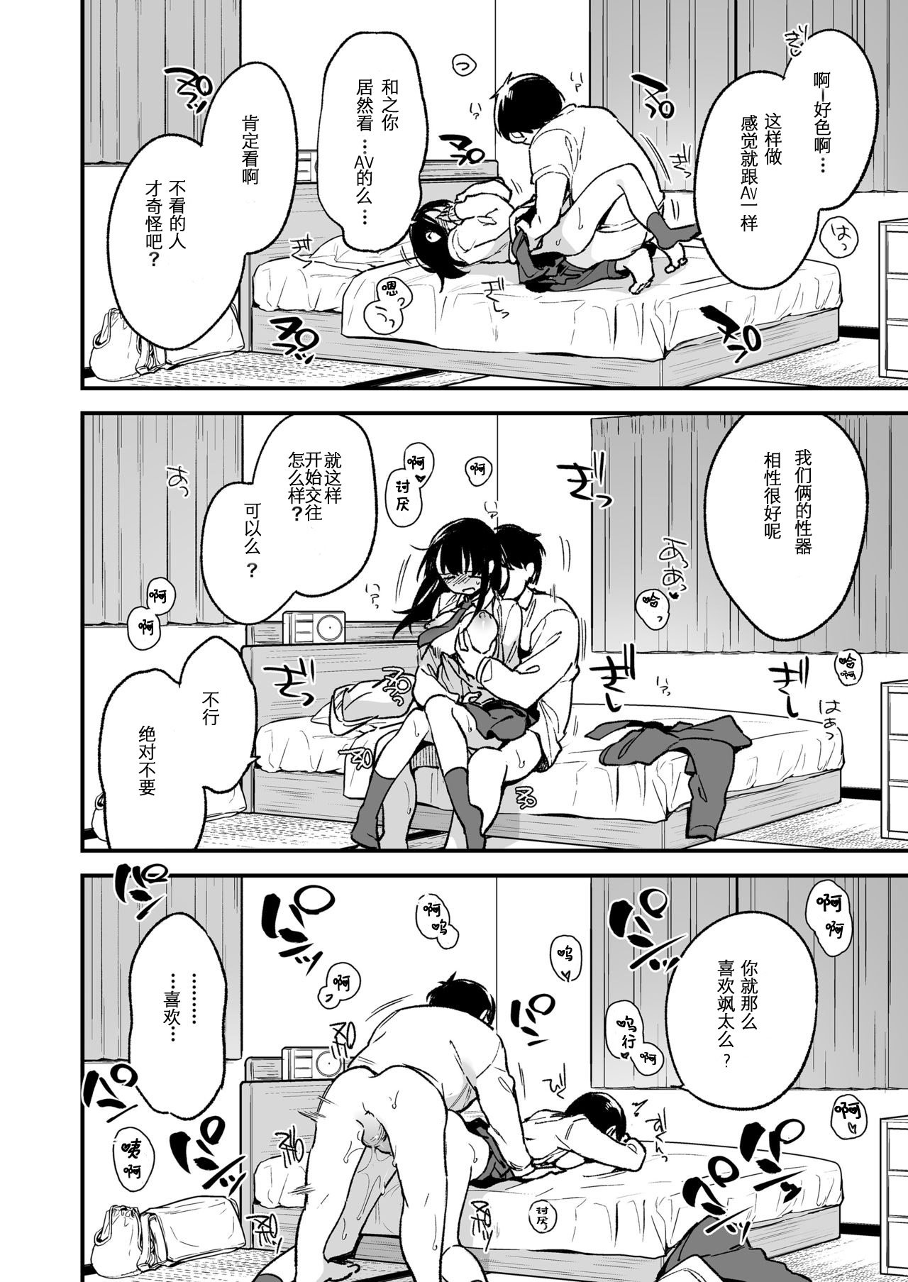32