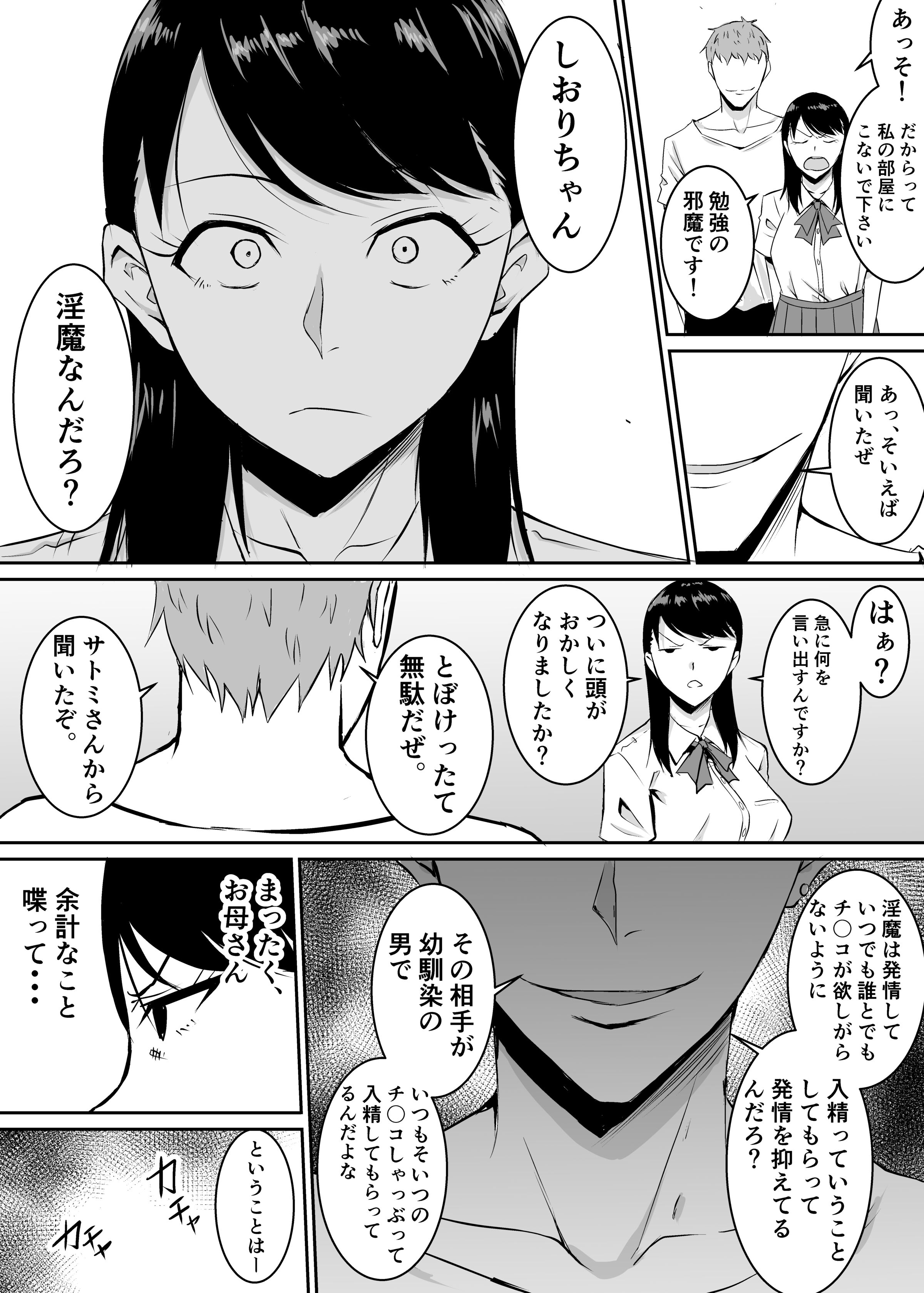 30