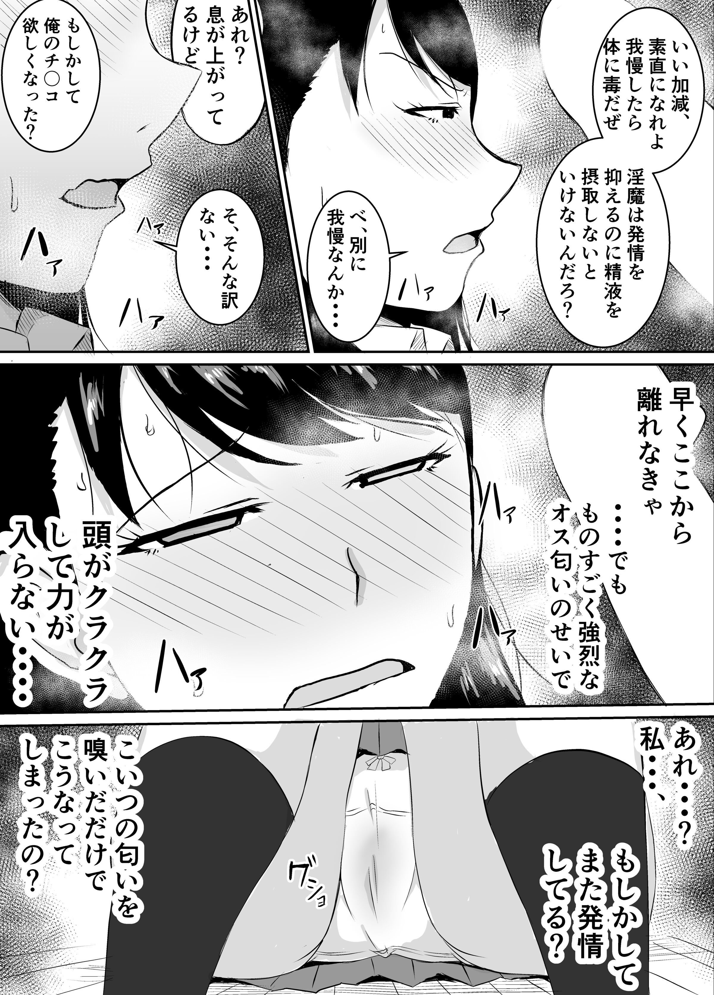 34