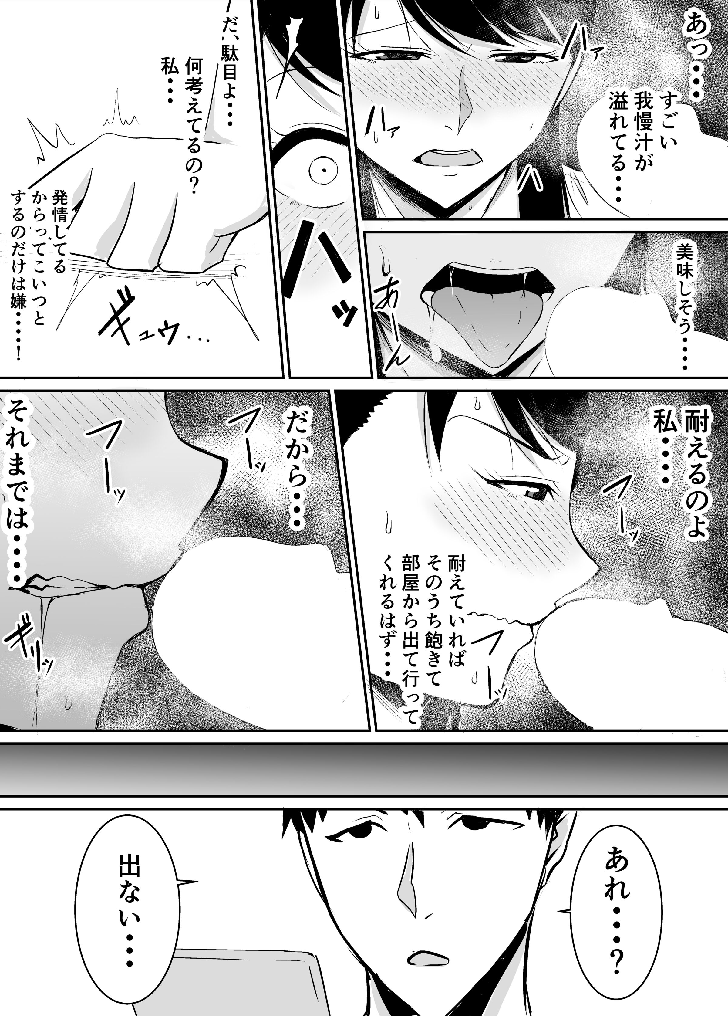 35