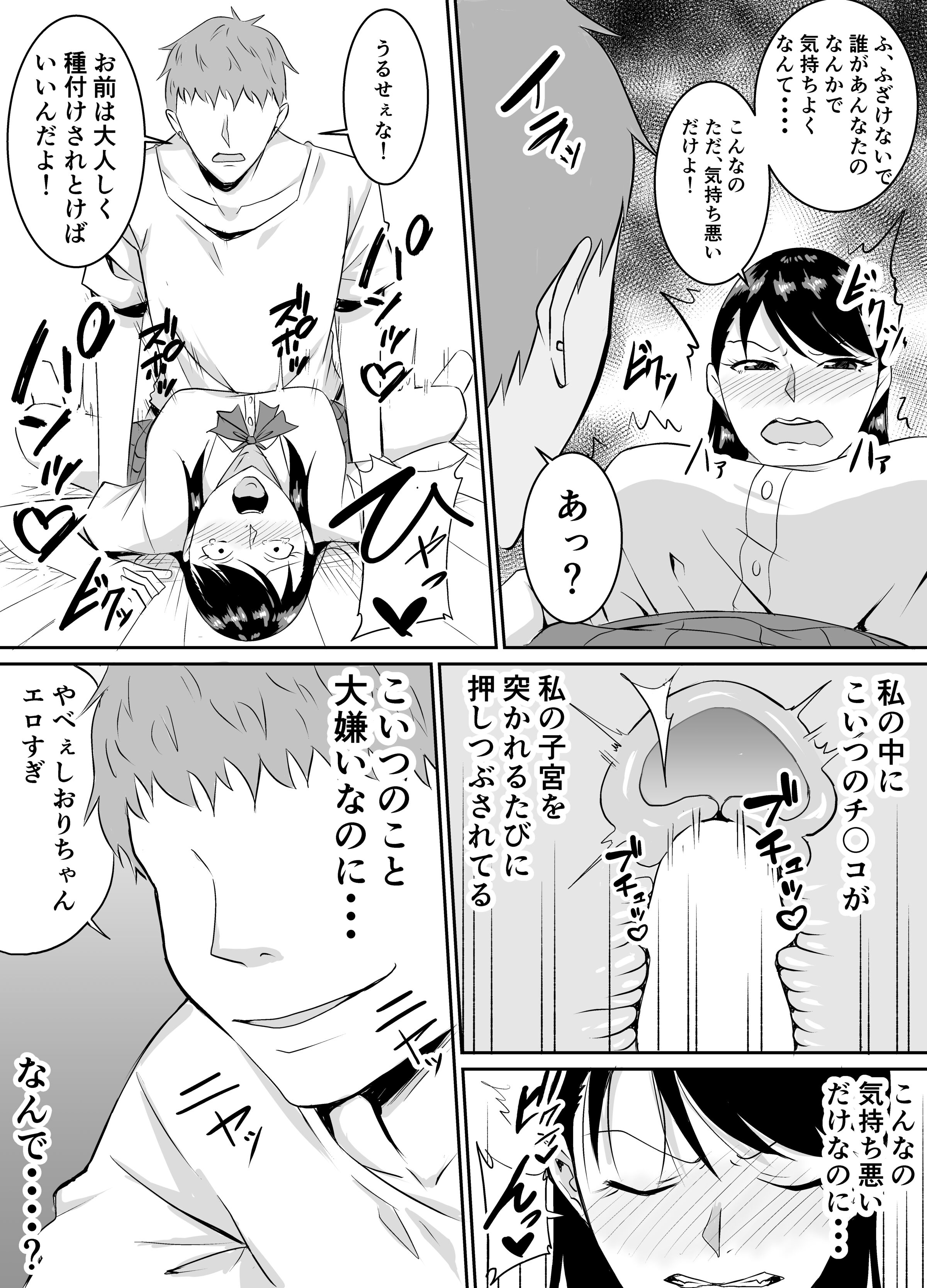 49