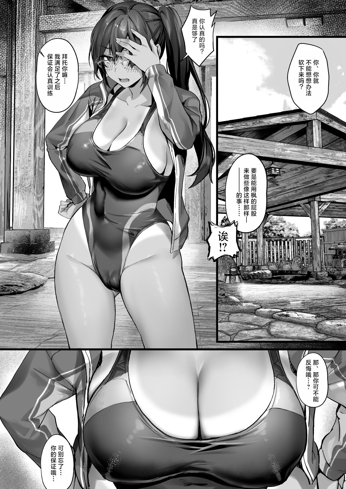 074