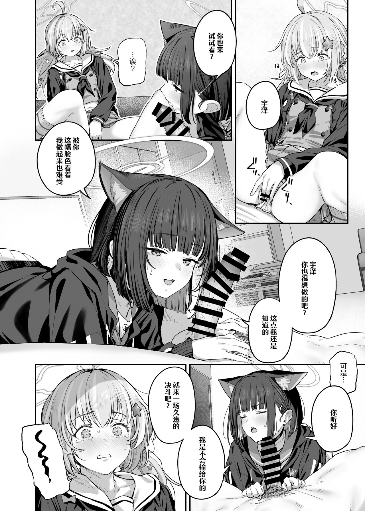 06