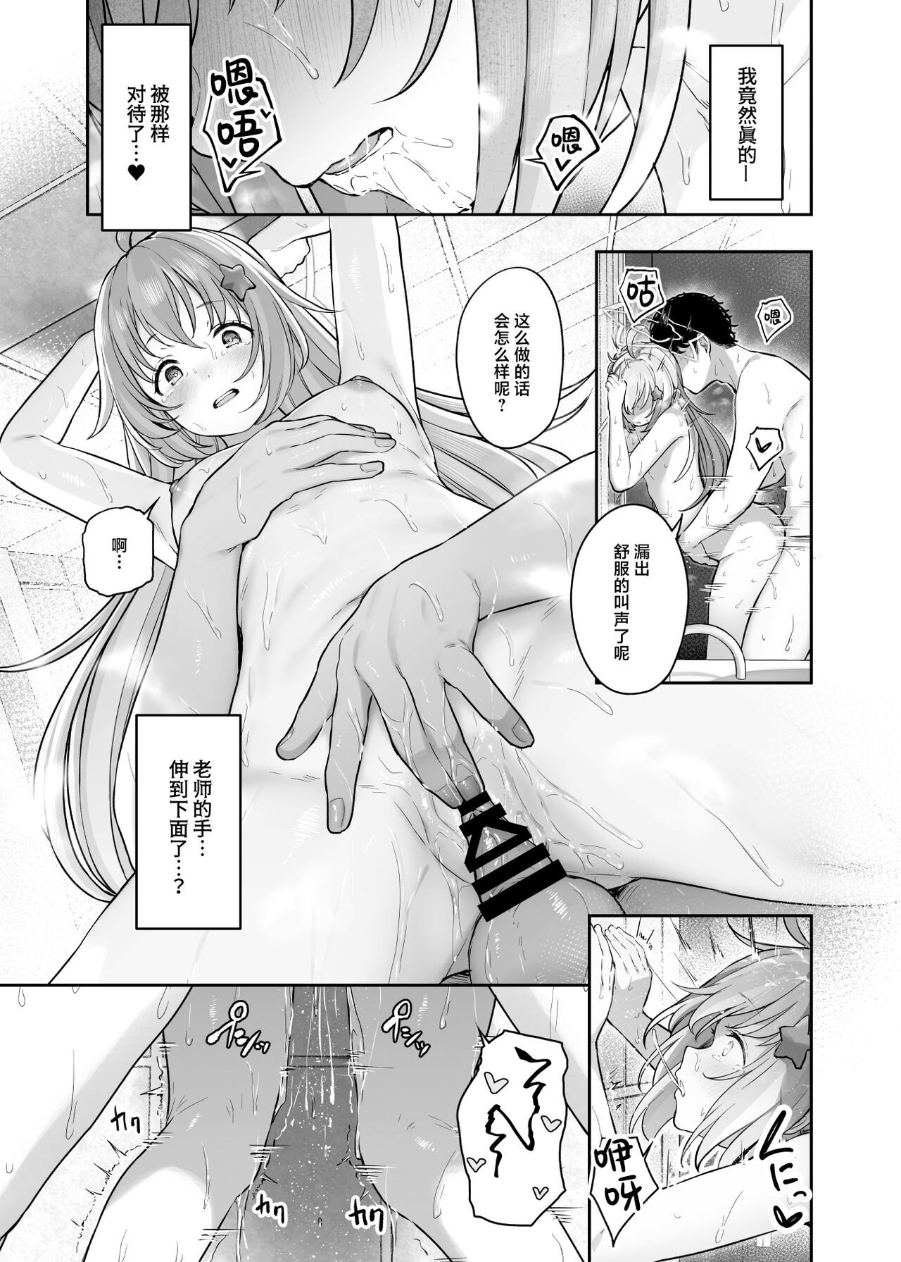 39
