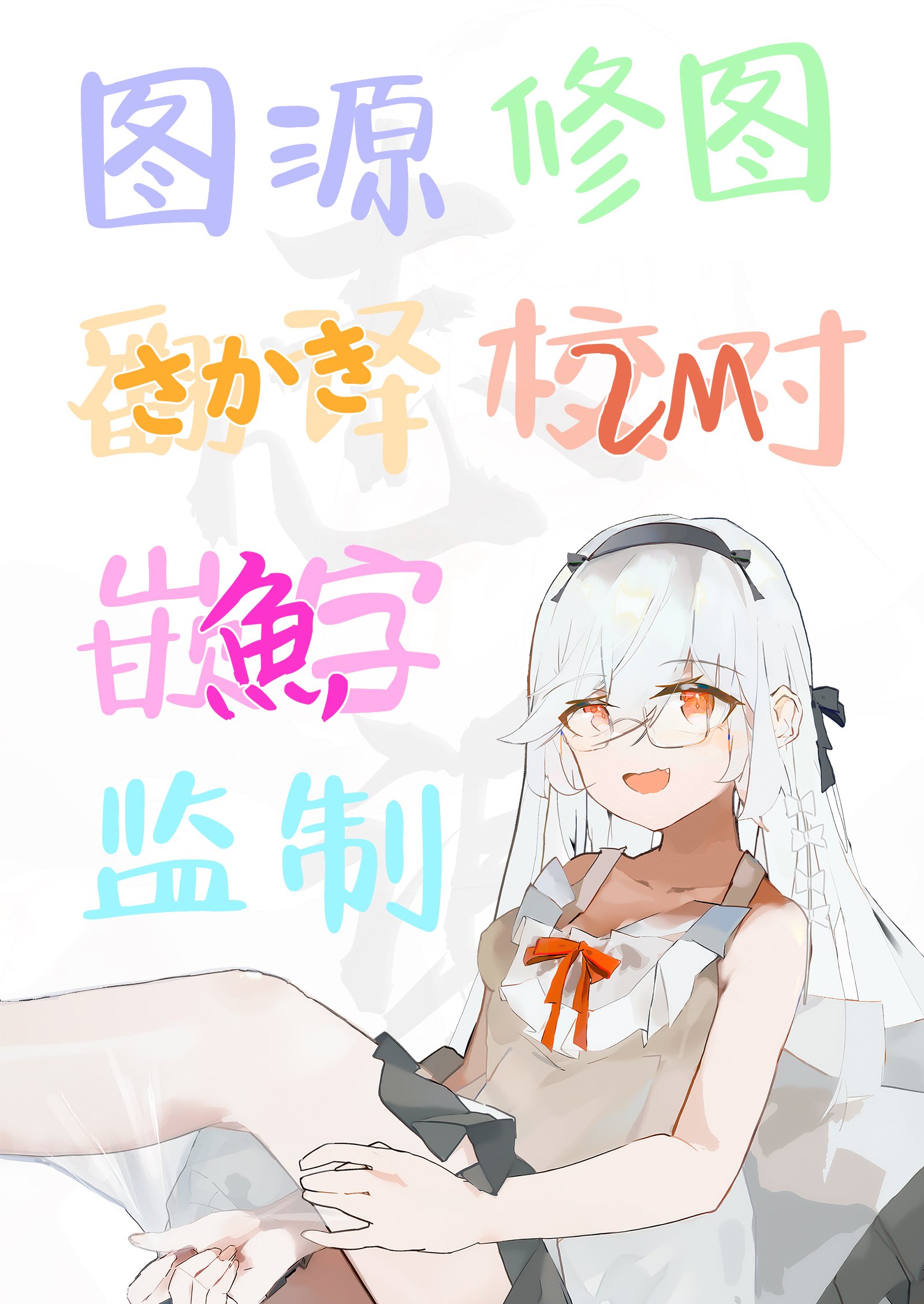 44