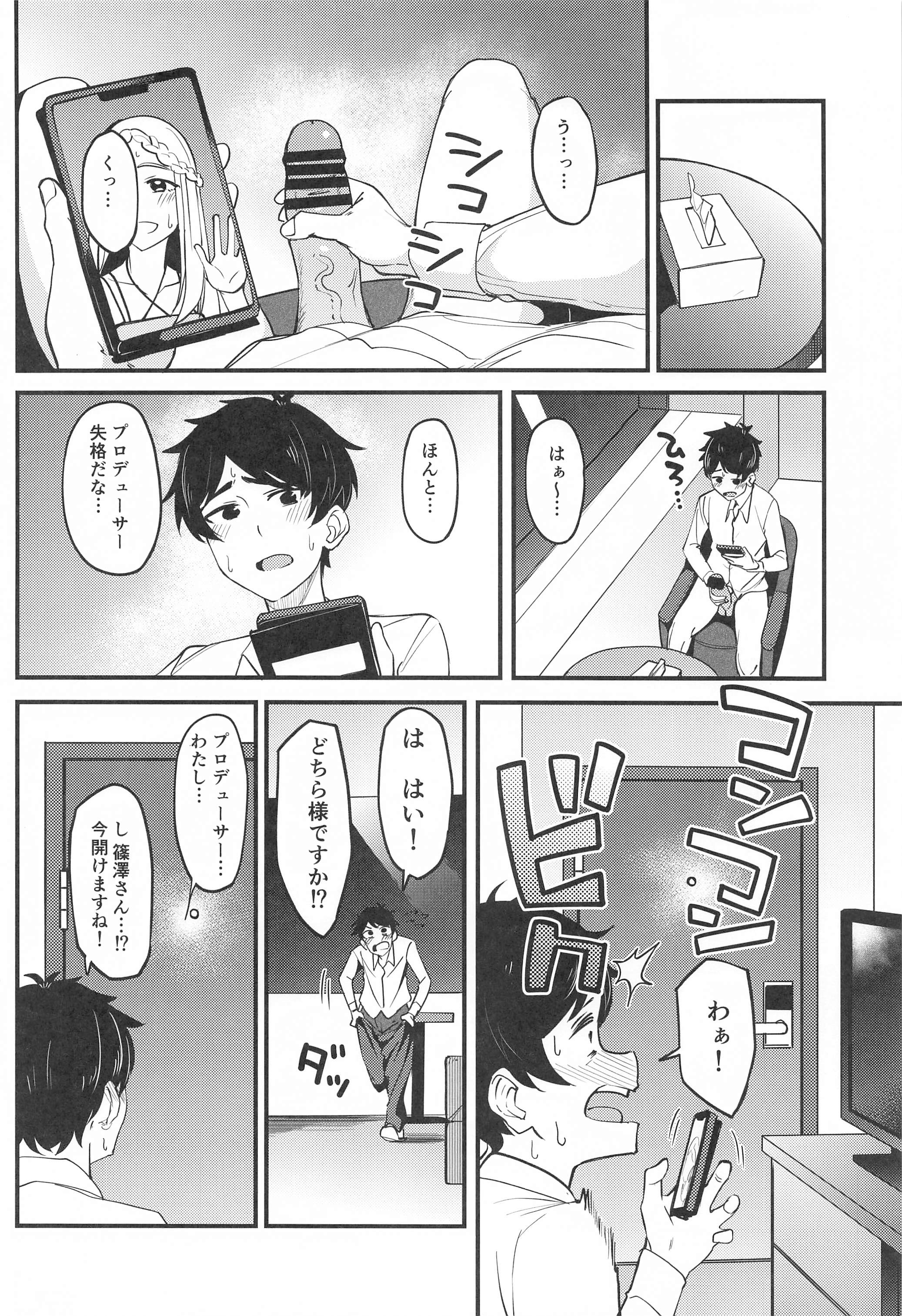 07
