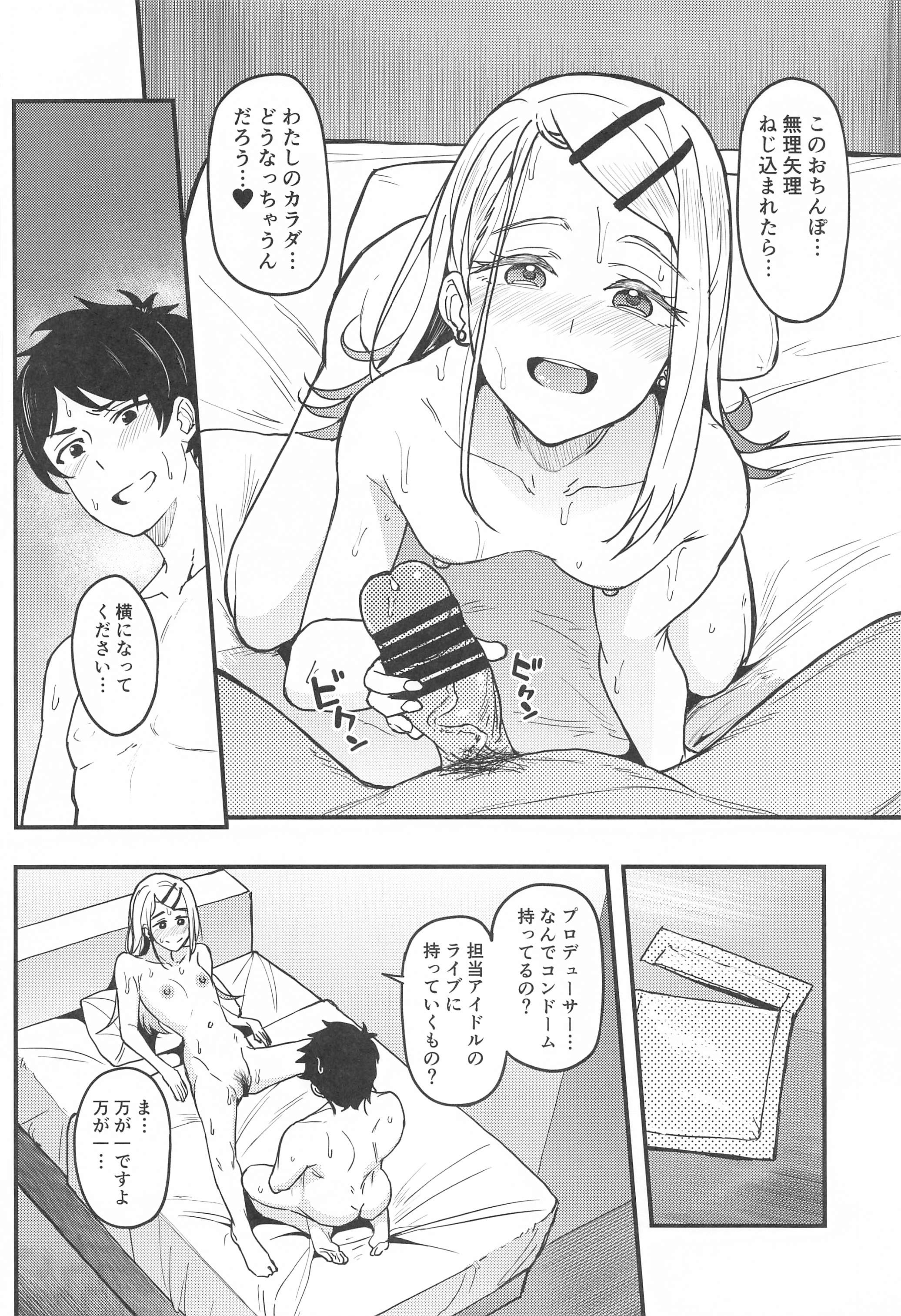 27