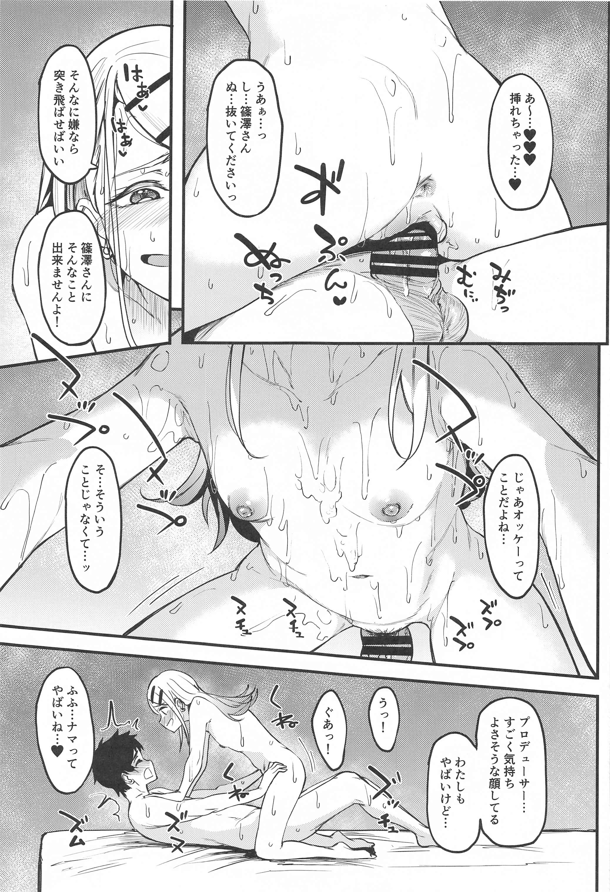 40