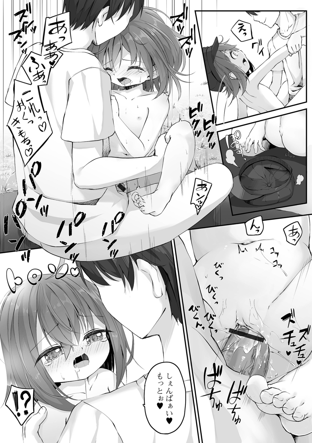 015