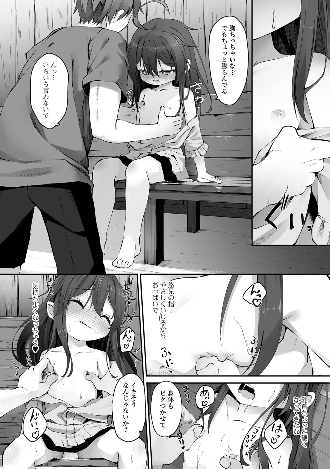 038