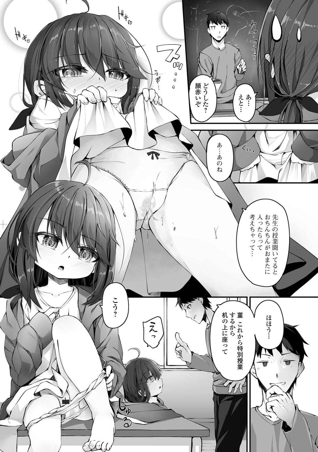 073
