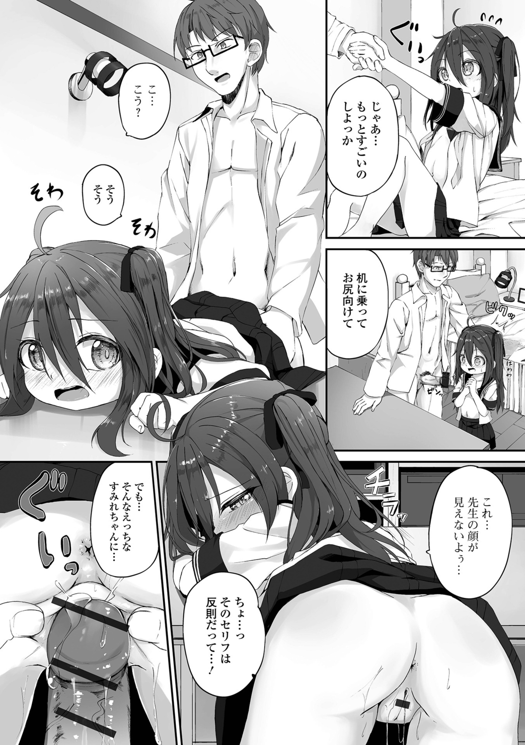 144