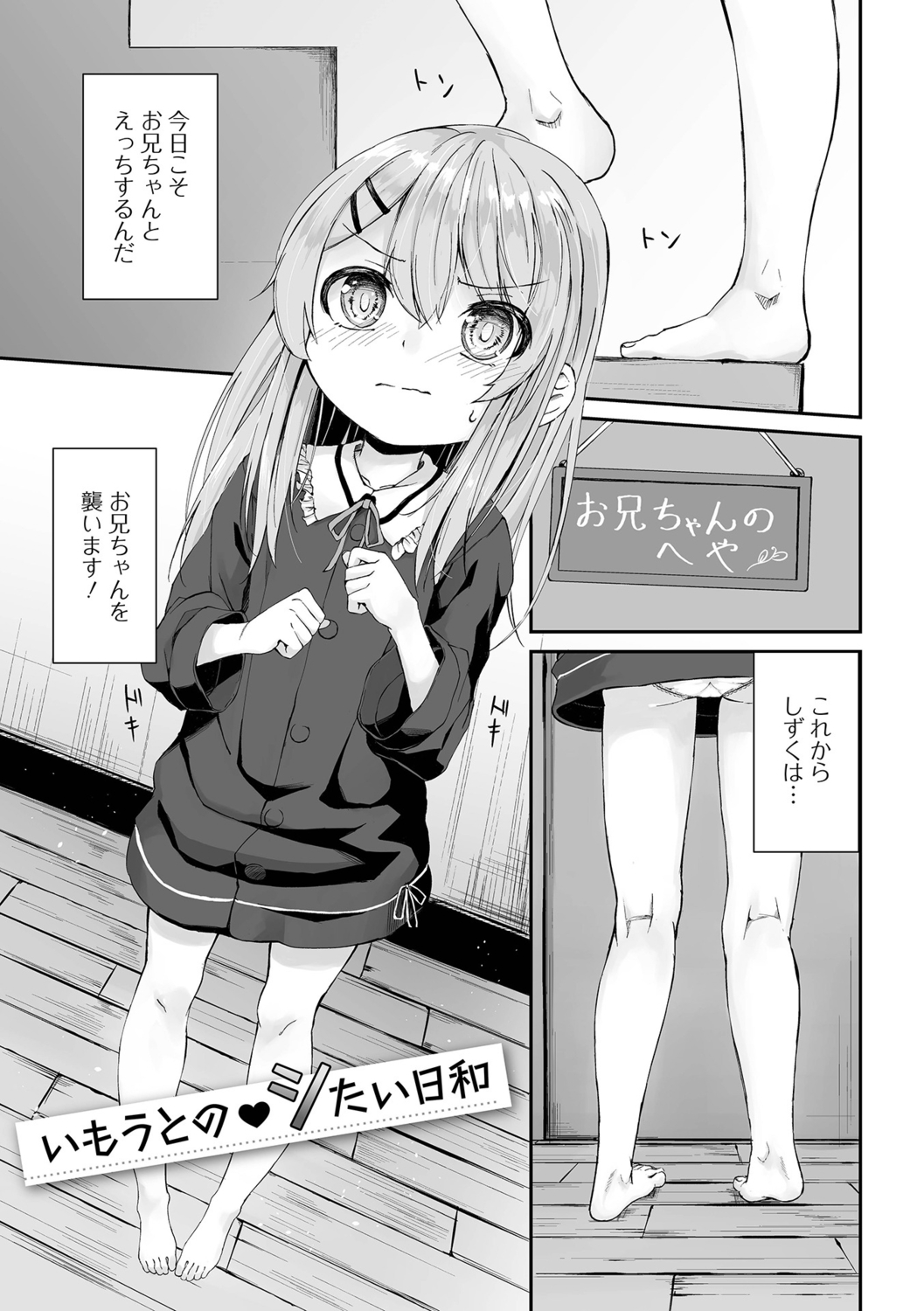 167