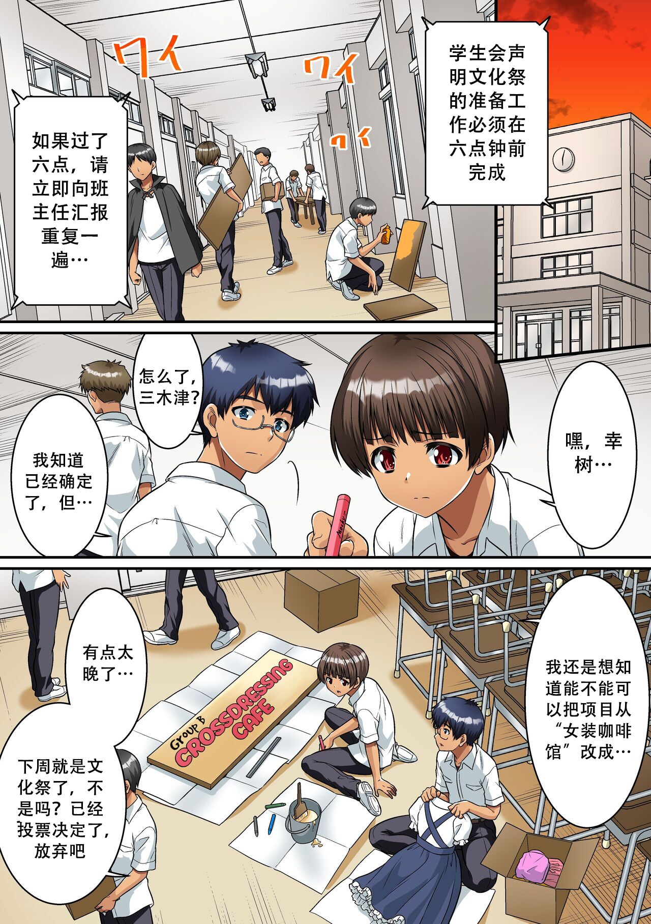 02