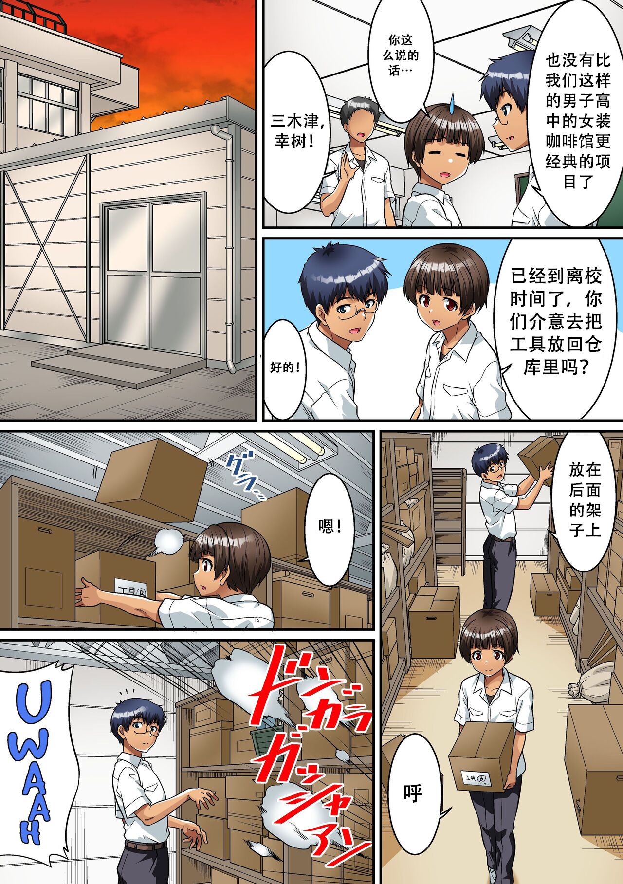 03