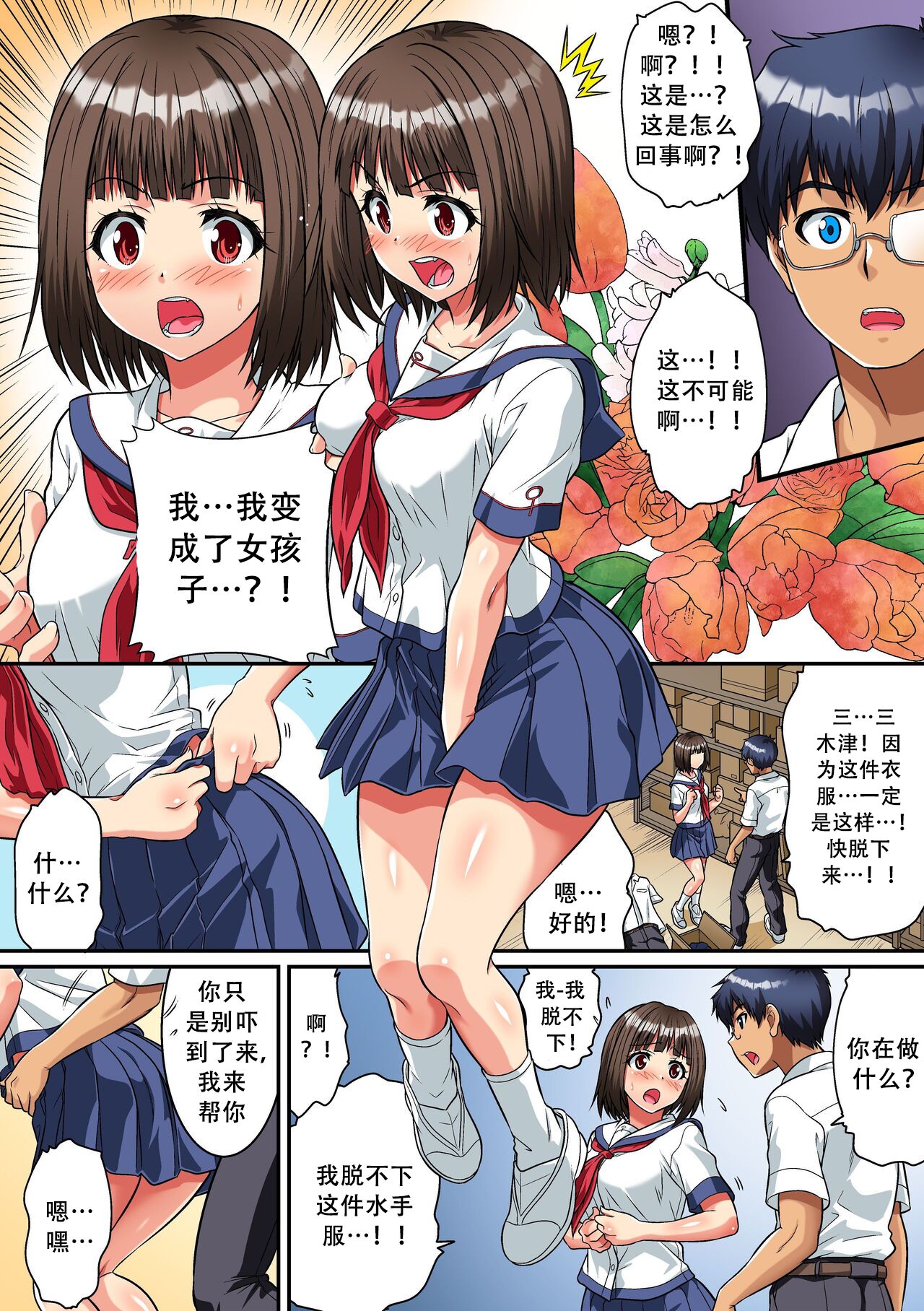 06