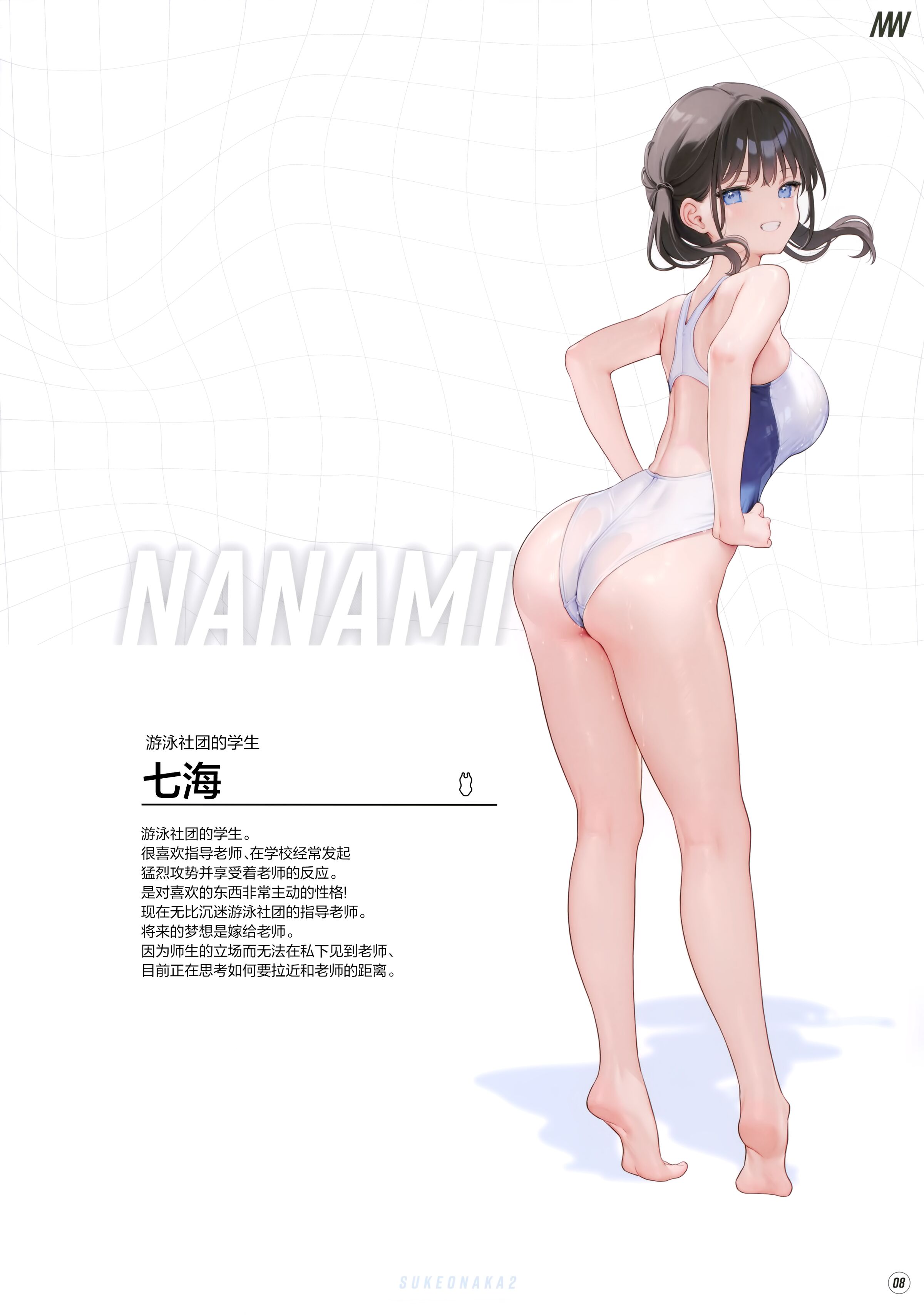 11