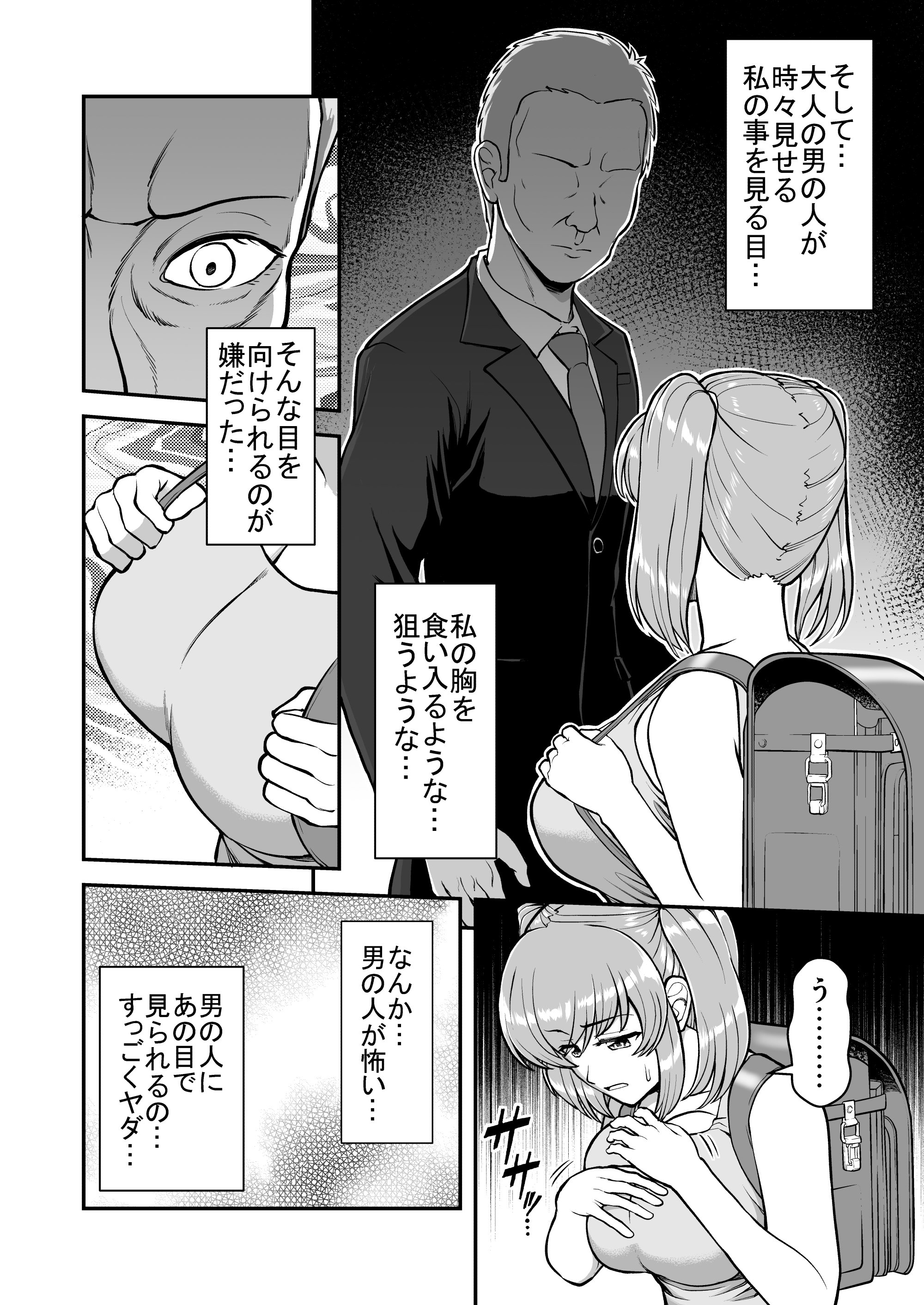 003